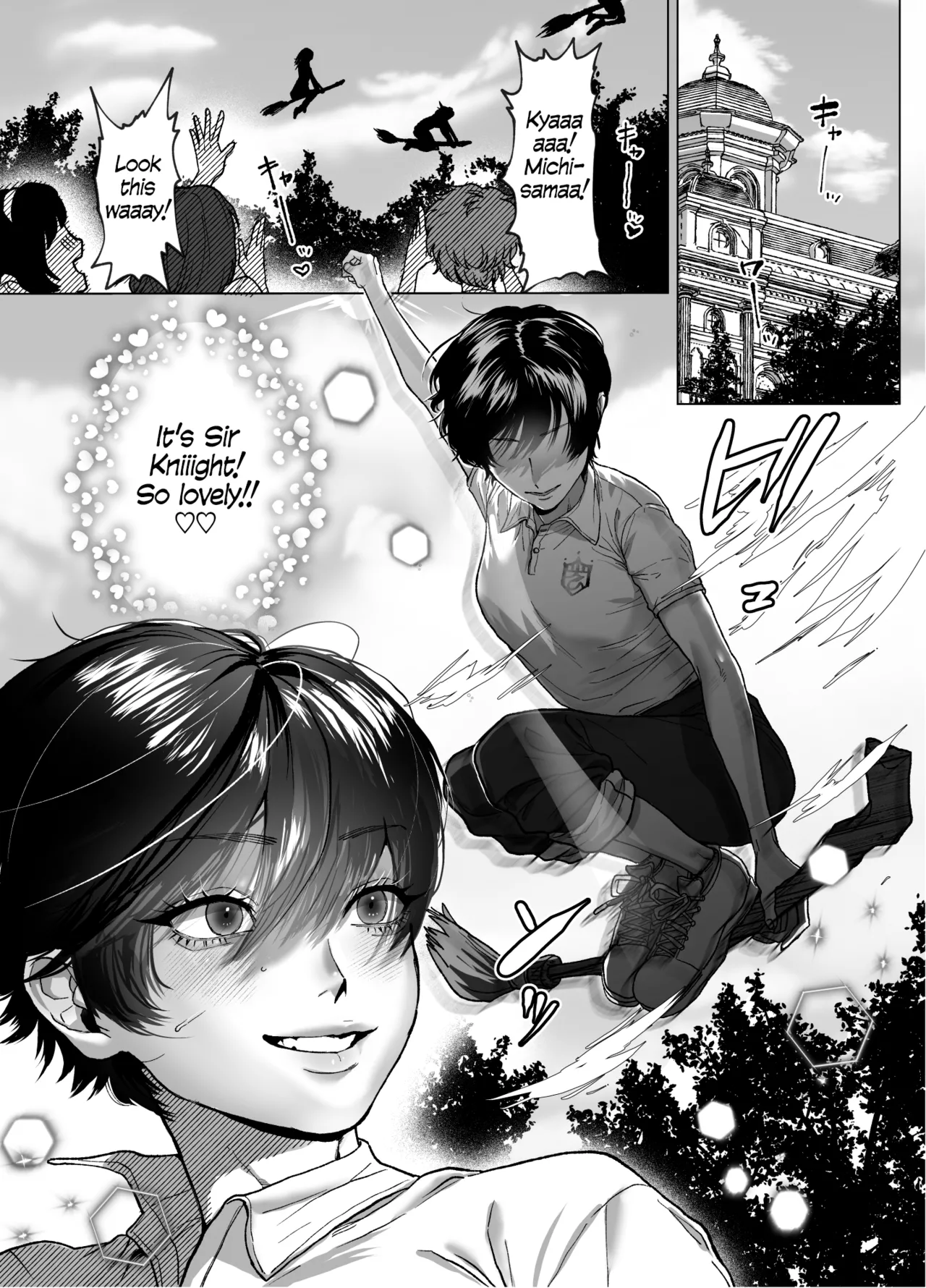 The Beautiful Princess♂ Wants to Dote on the Noble Night♀ page 2 full