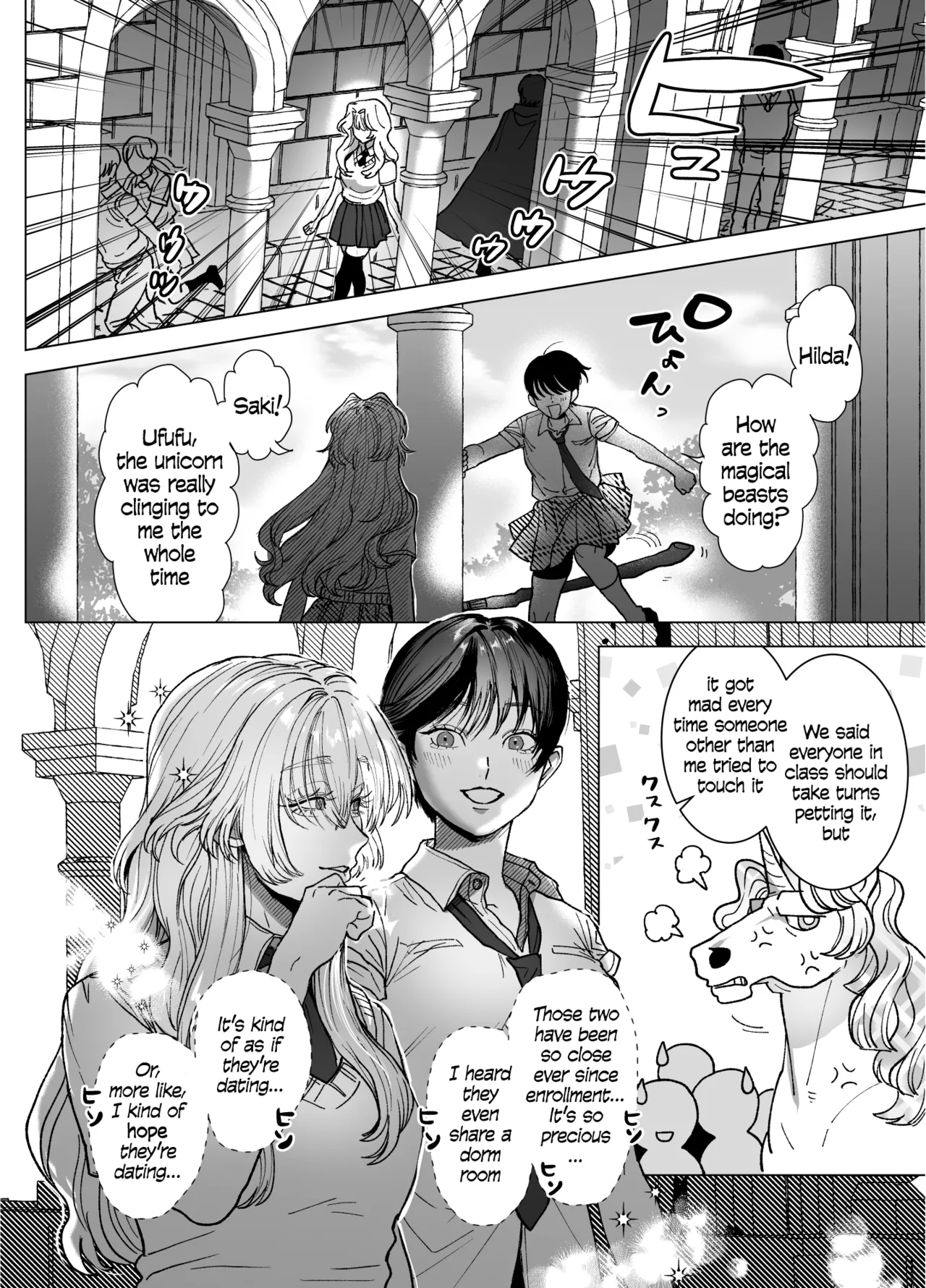 The Beautiful Princess♂ Wants to Dote on the Noble Night♀ page 3 full