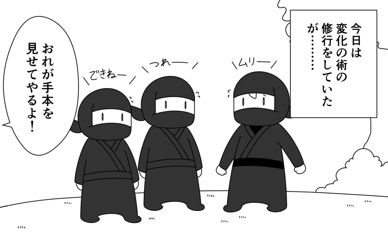 Ninja Gakuen no Arisa-chan 2 page 3 full