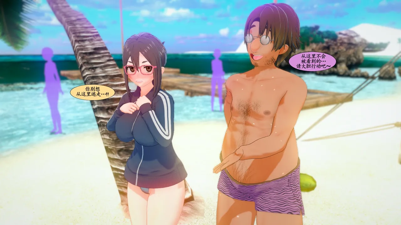 Uzaki wants to play! ⑥Ⓑ page 5 full