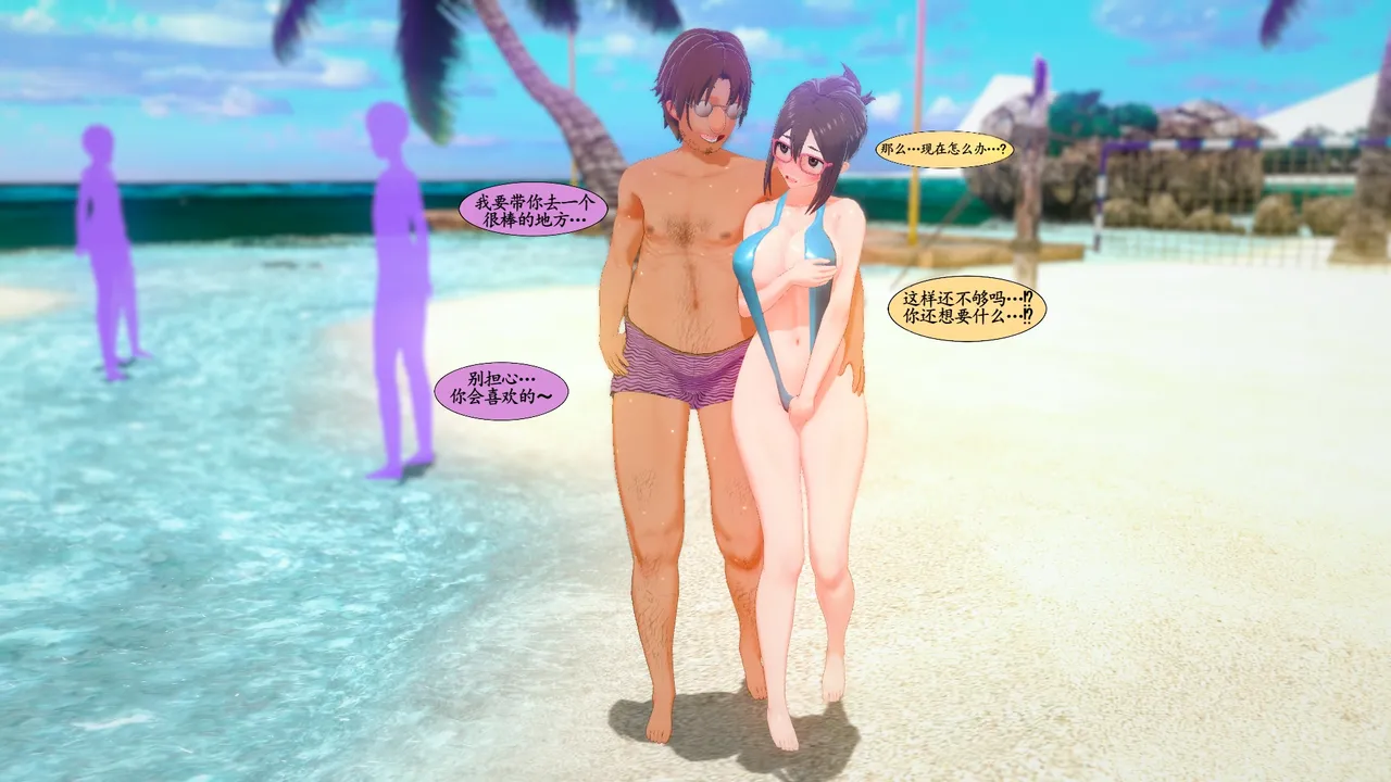 Uzaki wants to play! ⑥Ⓑ page 8 full