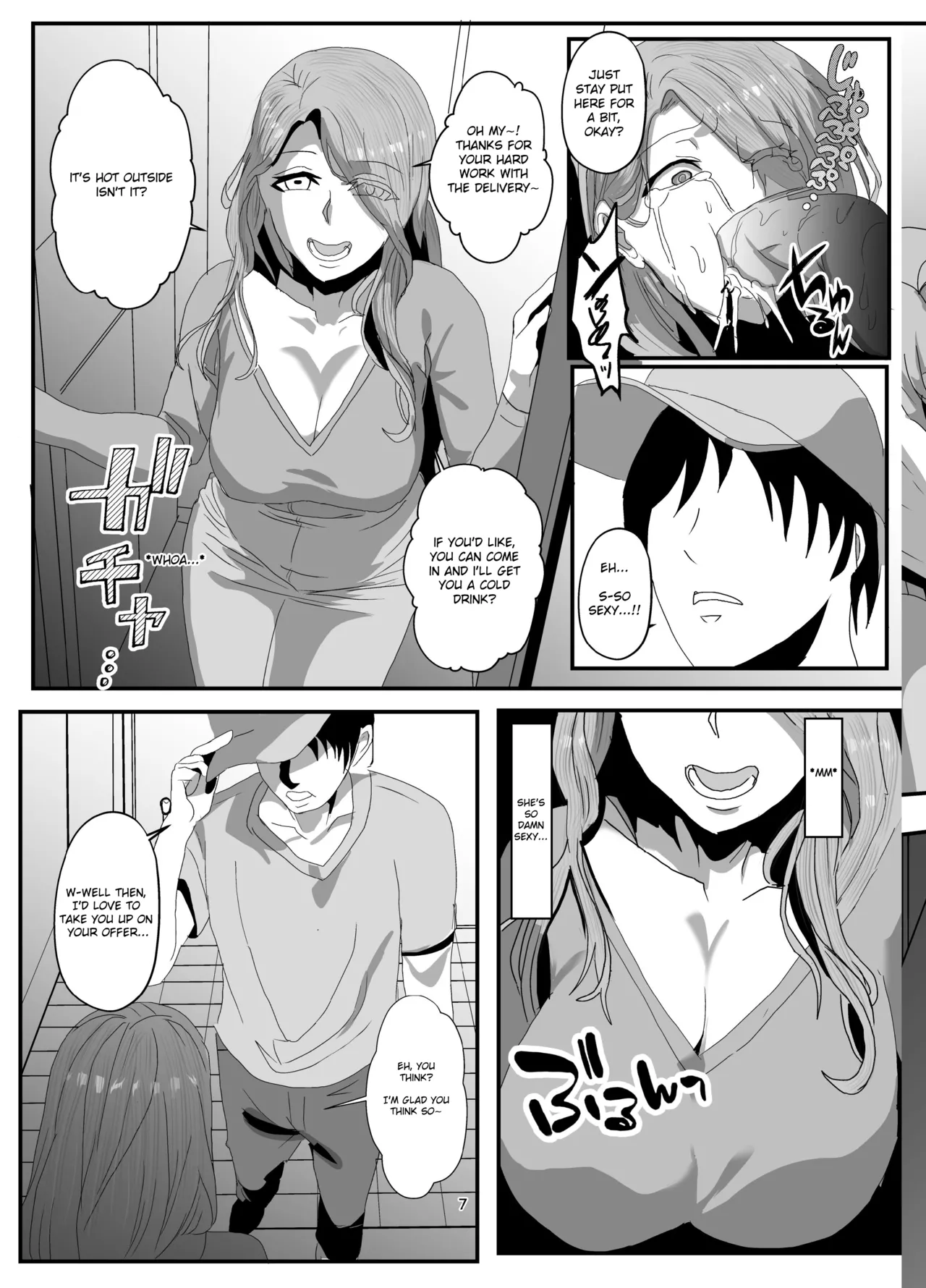 Sagekawaru Haha Musume | Replacing Mother and Daughter page 7 full