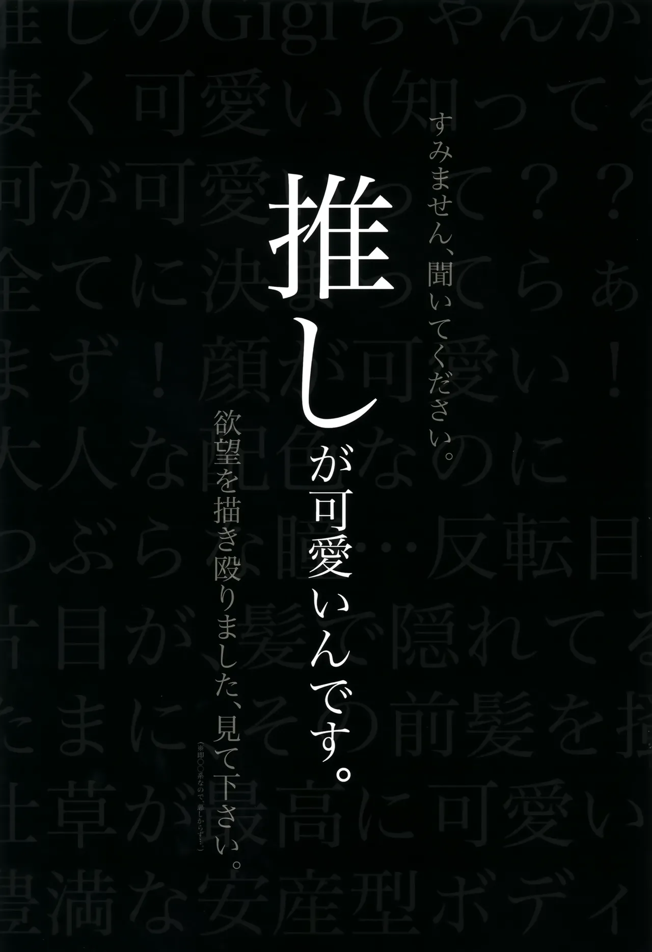 Convenient Hole page 2 full