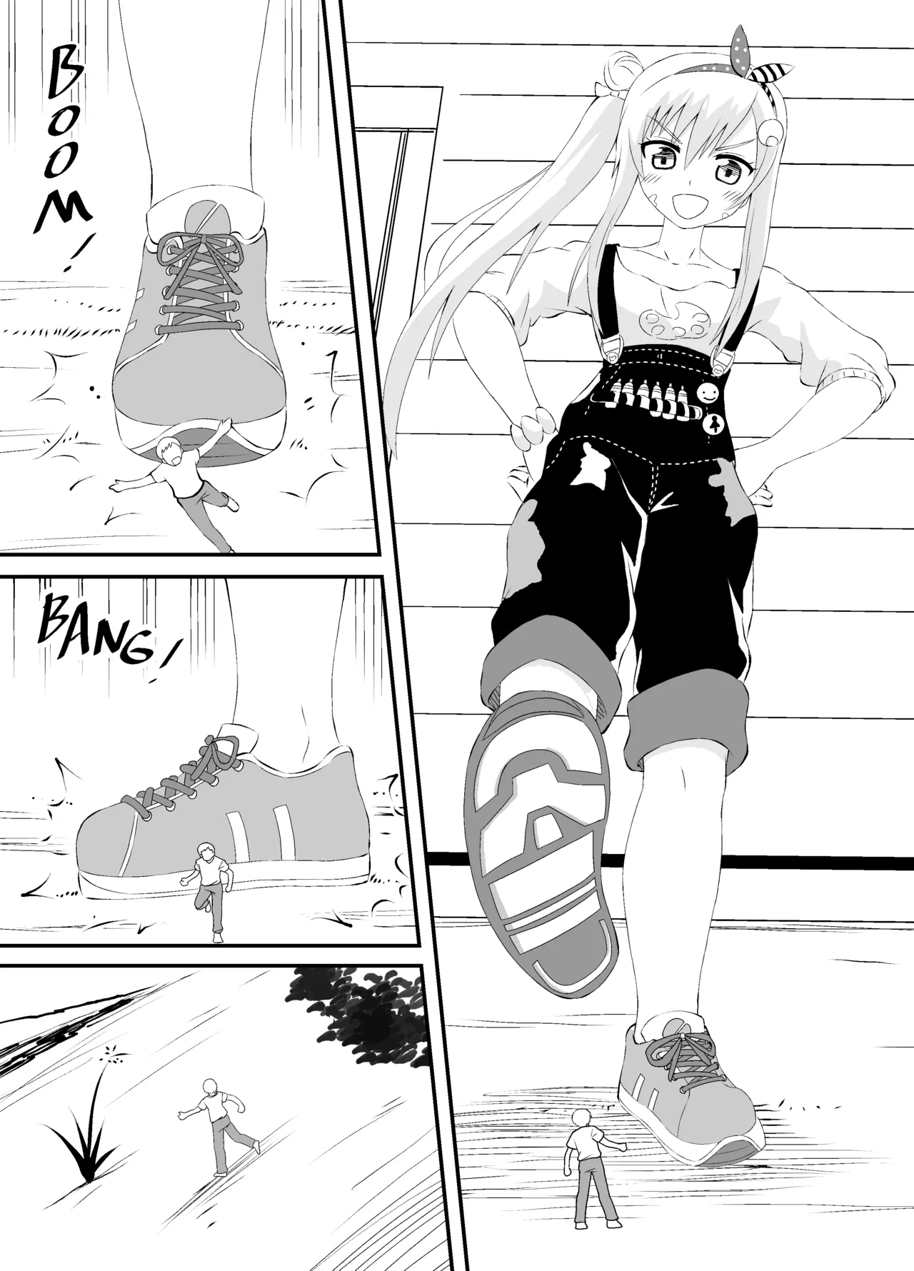 イオフィに小さくされて page 2 full