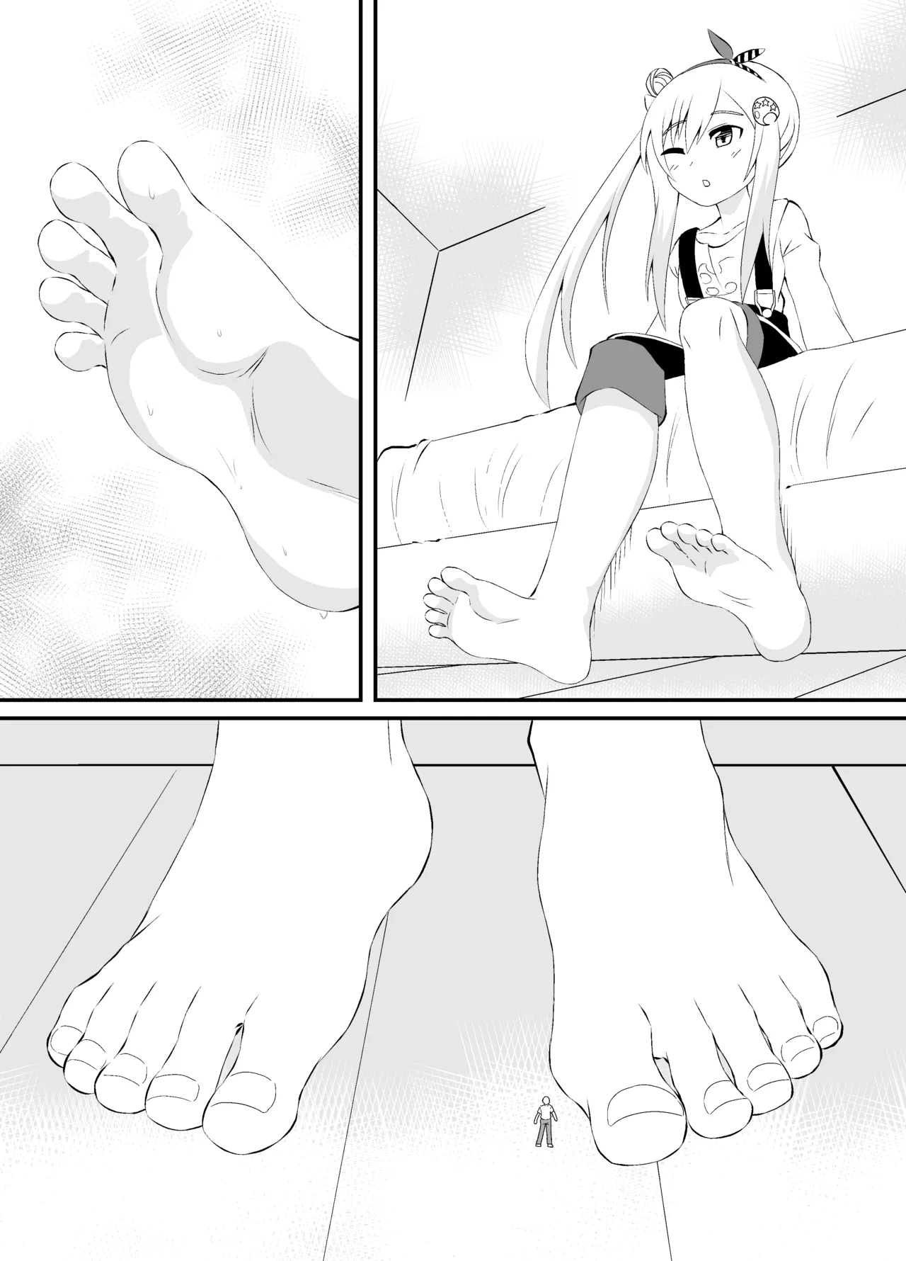 イオフィに小さくされて page 4 full