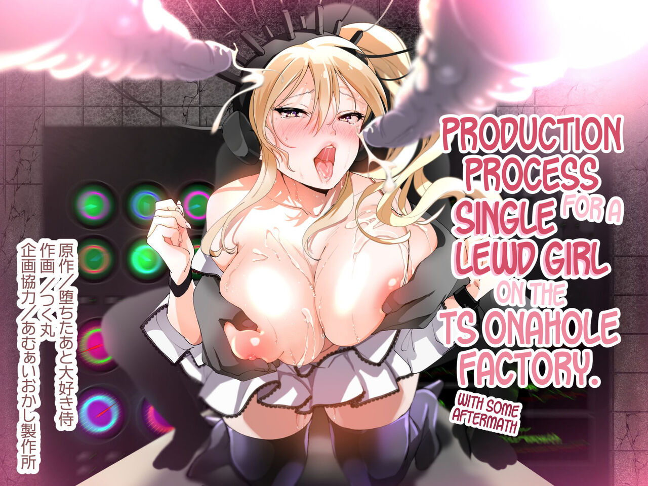 Production Process for a Single Lewd Girl on the TS Onahole Factory. With Some Aftermath page 1 full