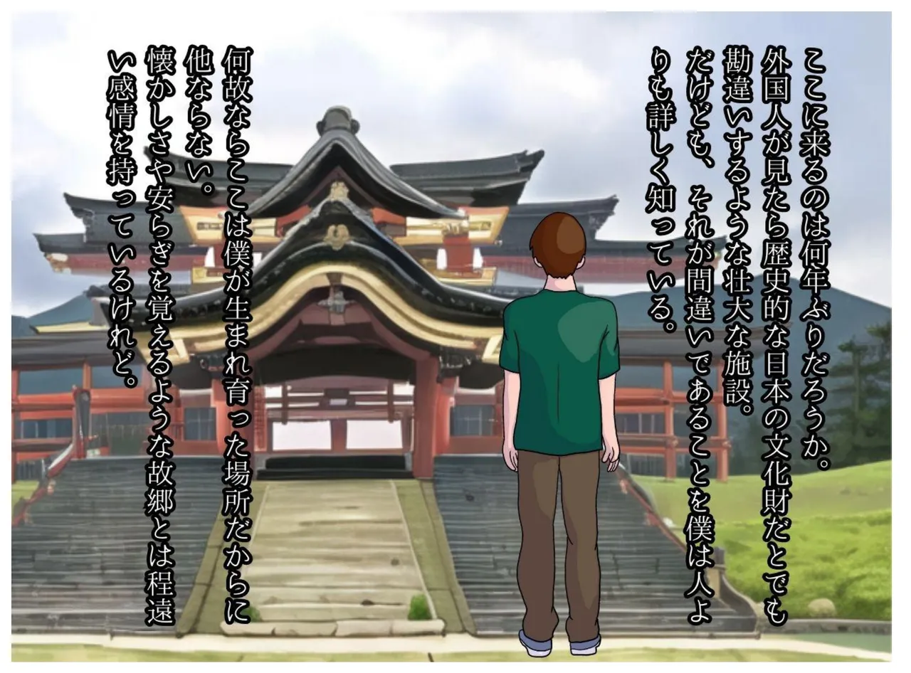 The Insanity of a New Religion Where Parents and Children Have Children Together page 2 full