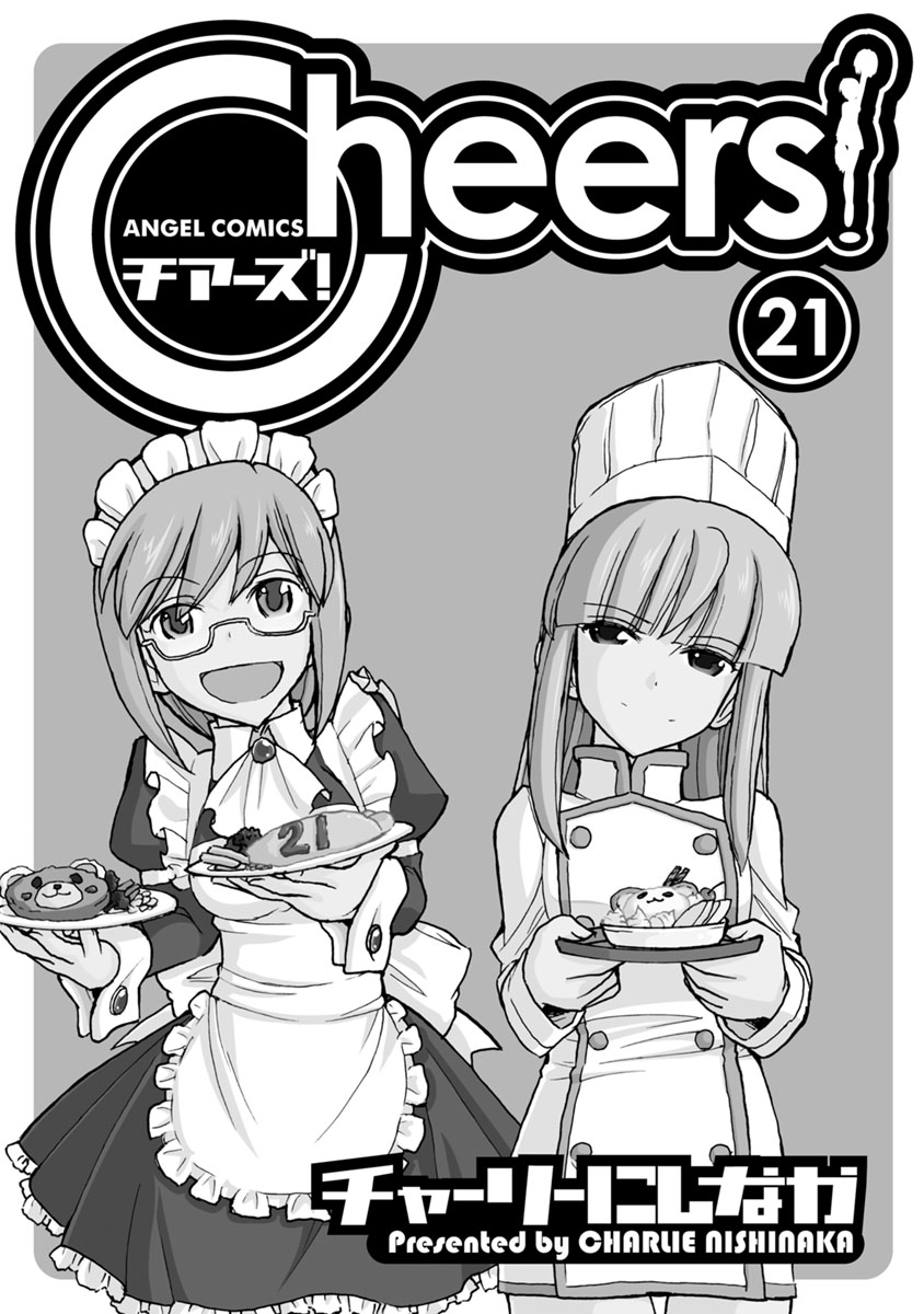 Cheers! 21 page 3 full