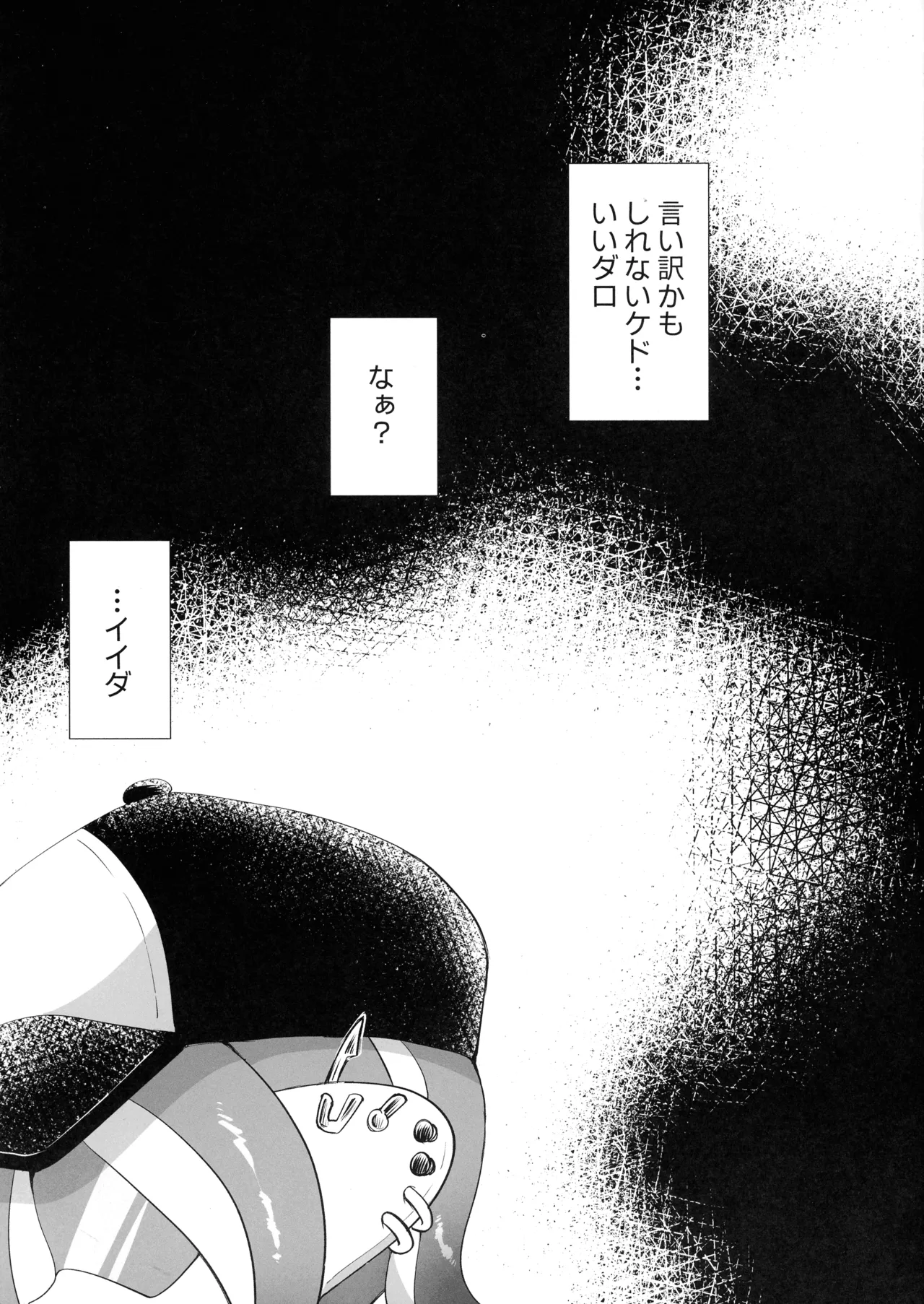 Disinfection page 3 full