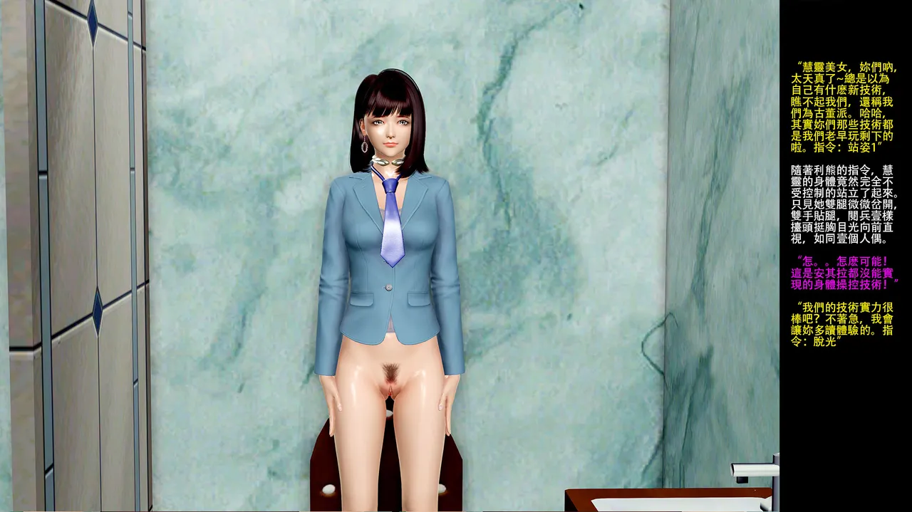 ［zhainanjp］败者的微笑 page 10 full