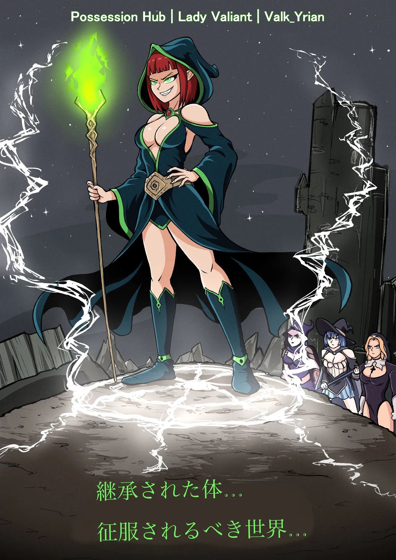 魔導士の再誕 page 10 full