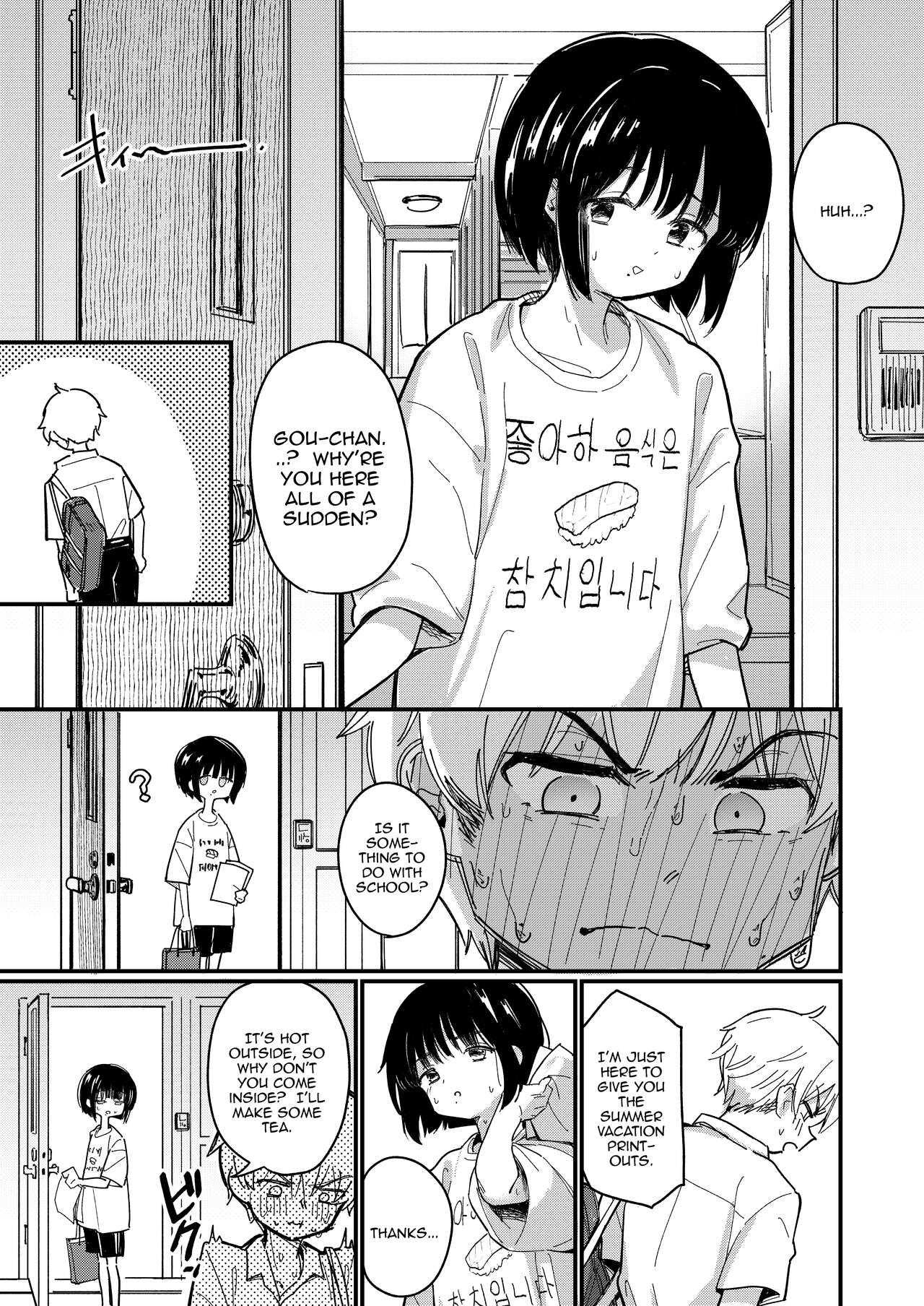 Aiiro ni Somaru made 2 page 6 full