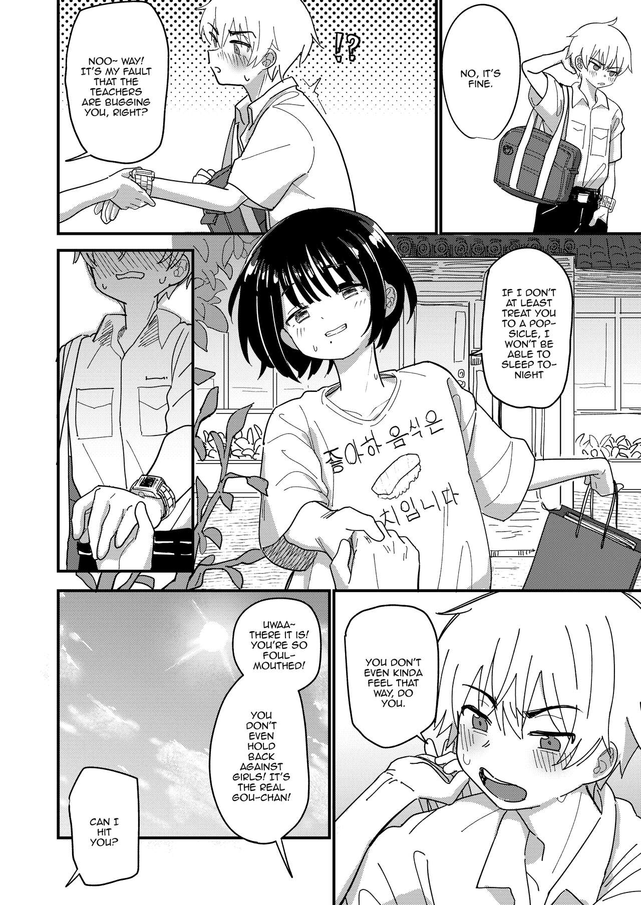 Aiiro ni Somaru made 2 page 7 full