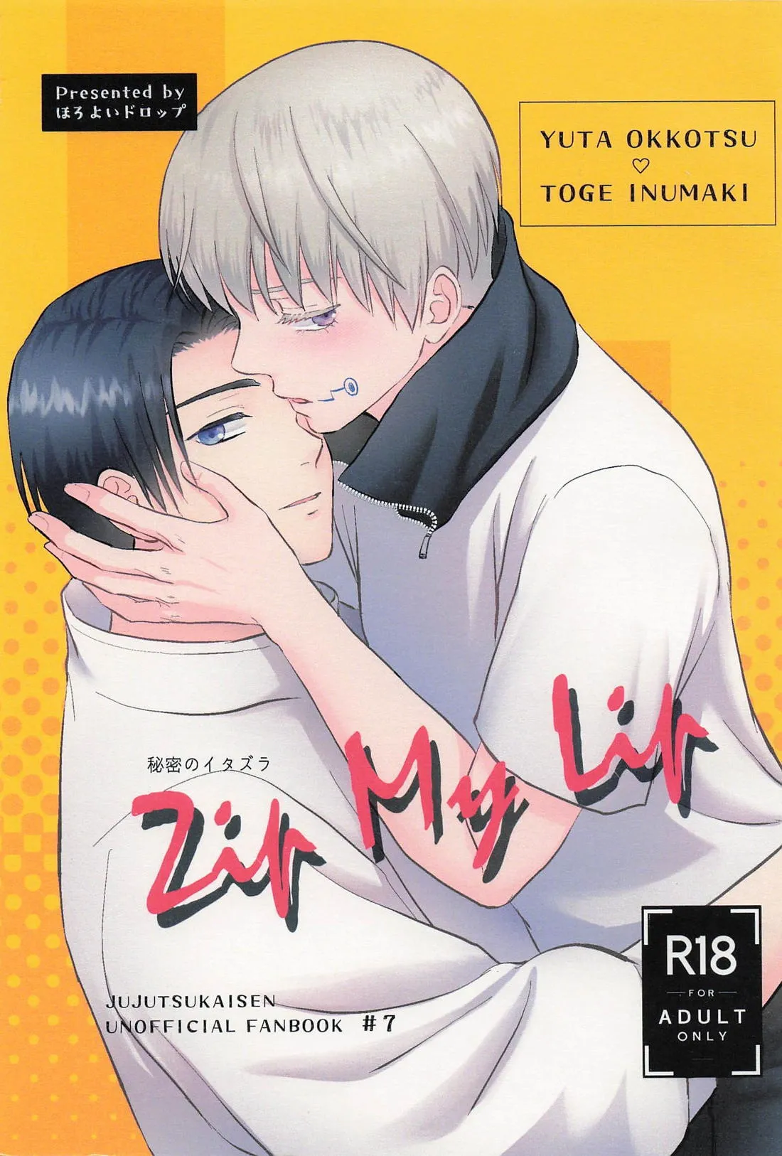 Zip My Lip page 1 full