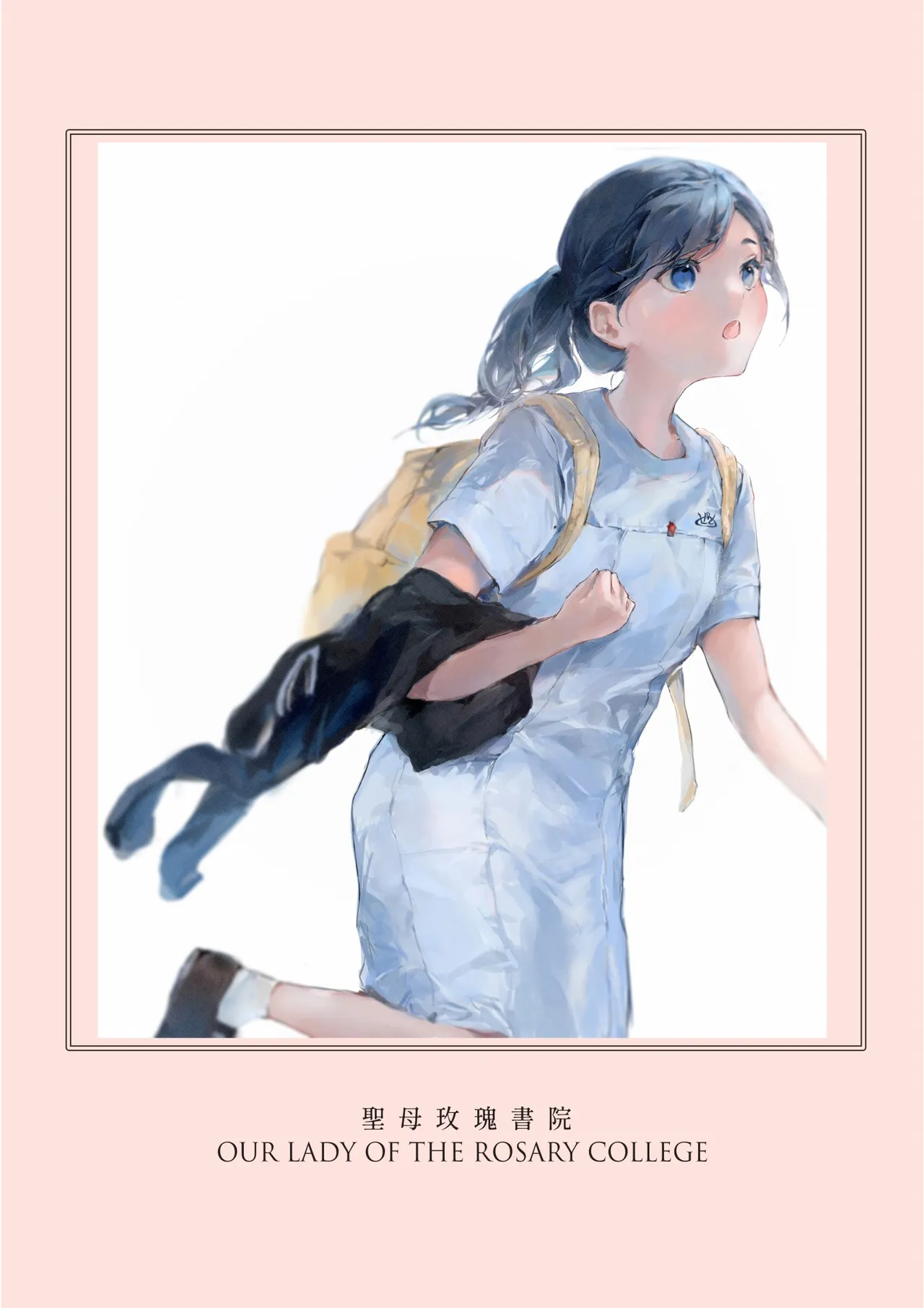 香港女子中学制服図鑑 page 4 full