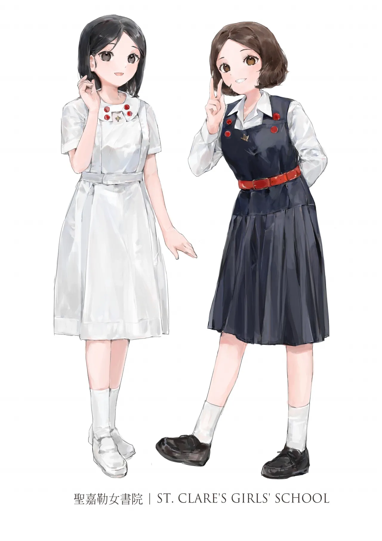 香港女子中学制服図鑑 page 9 full