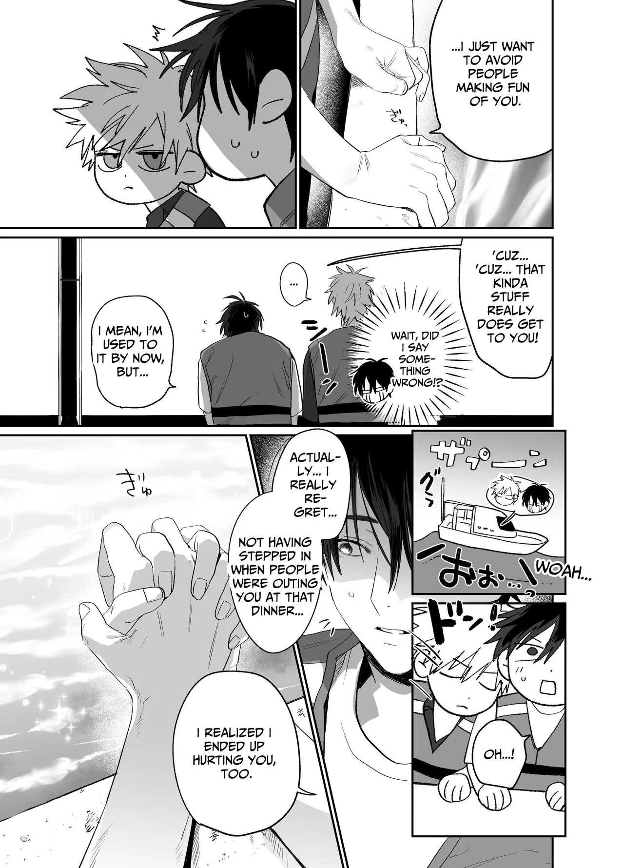 Shokuba no Ikemen Eigyou wa Risou no Kainushi-sama 5 | The Handsome Salesman At Work Is An Ideal Master 5 page 6 full