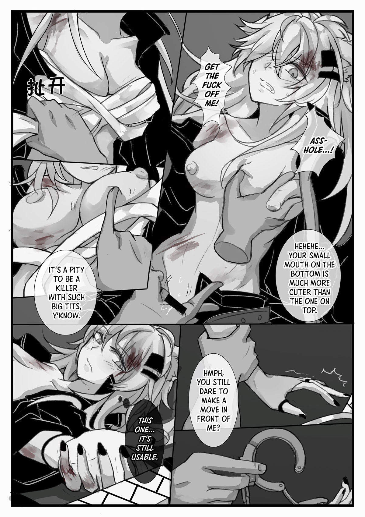 Source of Destruction page 4 full