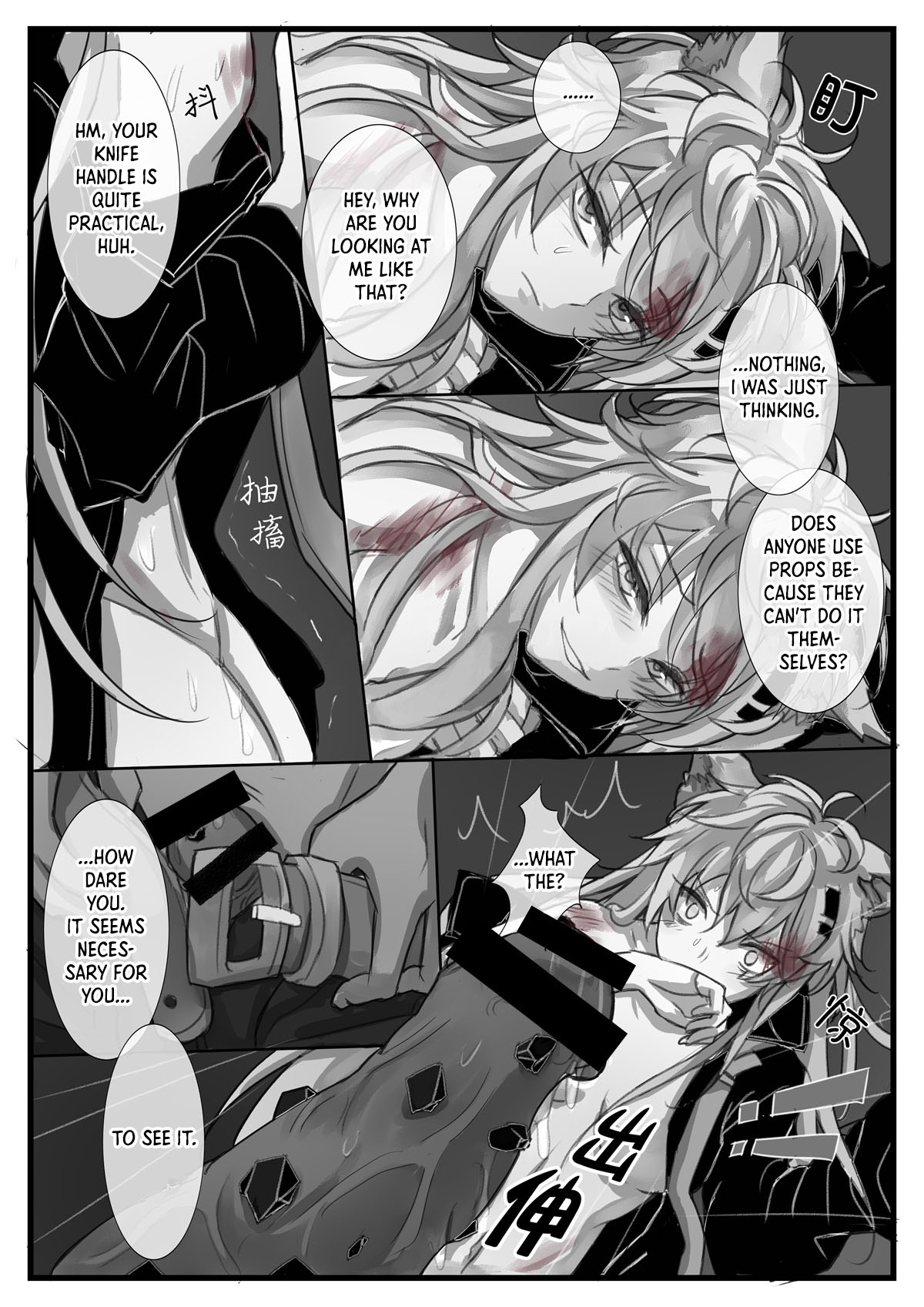 Source of Destruction page 8 full