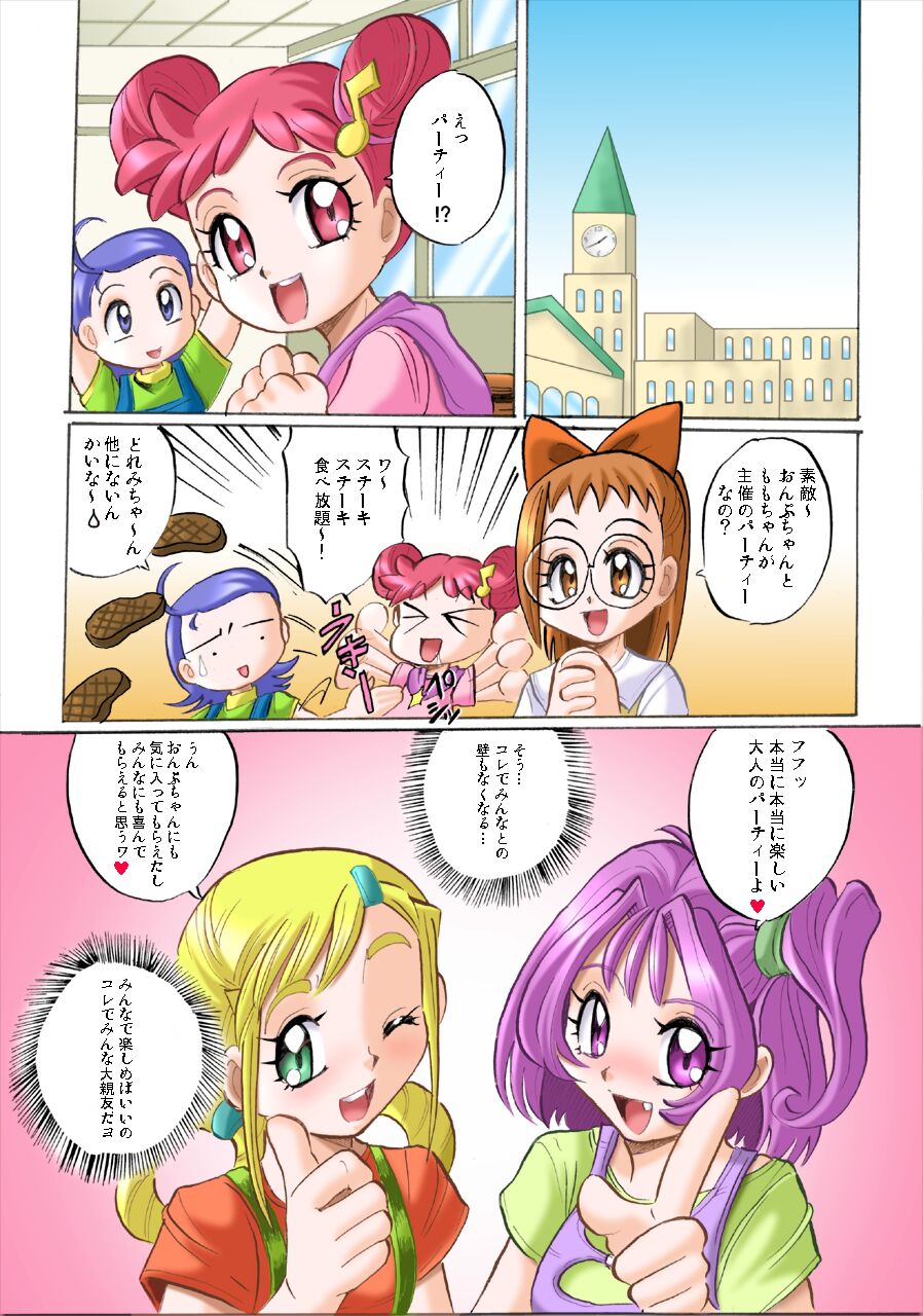 PETIT DEVIL CD page 10 full