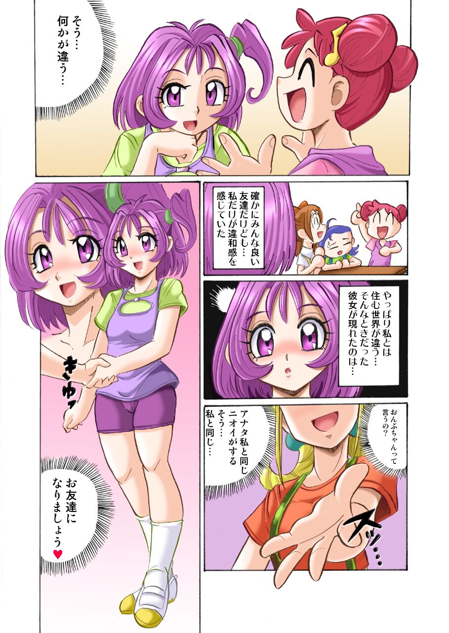 PETIT DEVIL CD page 3 full