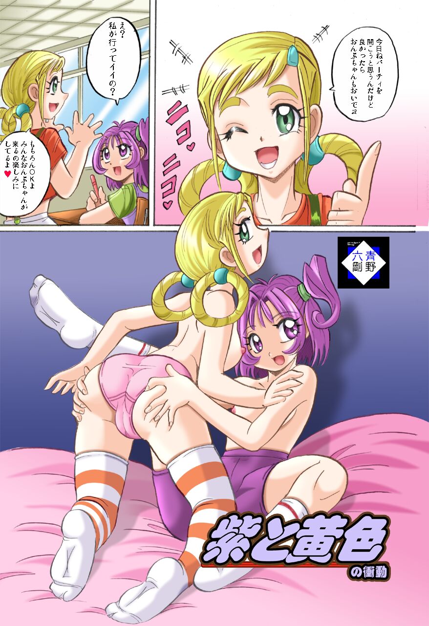 PETIT DEVIL CD page 5 full