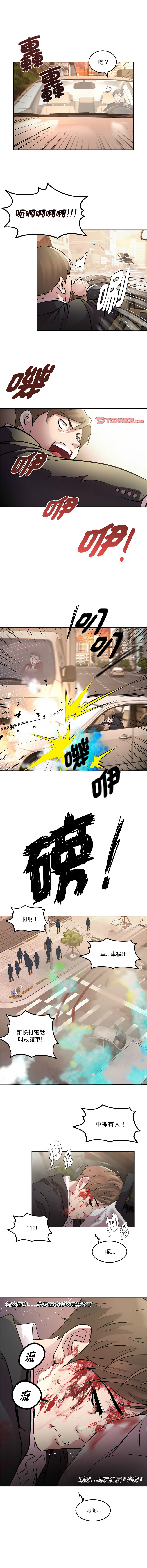 RE：23岁 | RE：23歲 1-40 END page 6 full