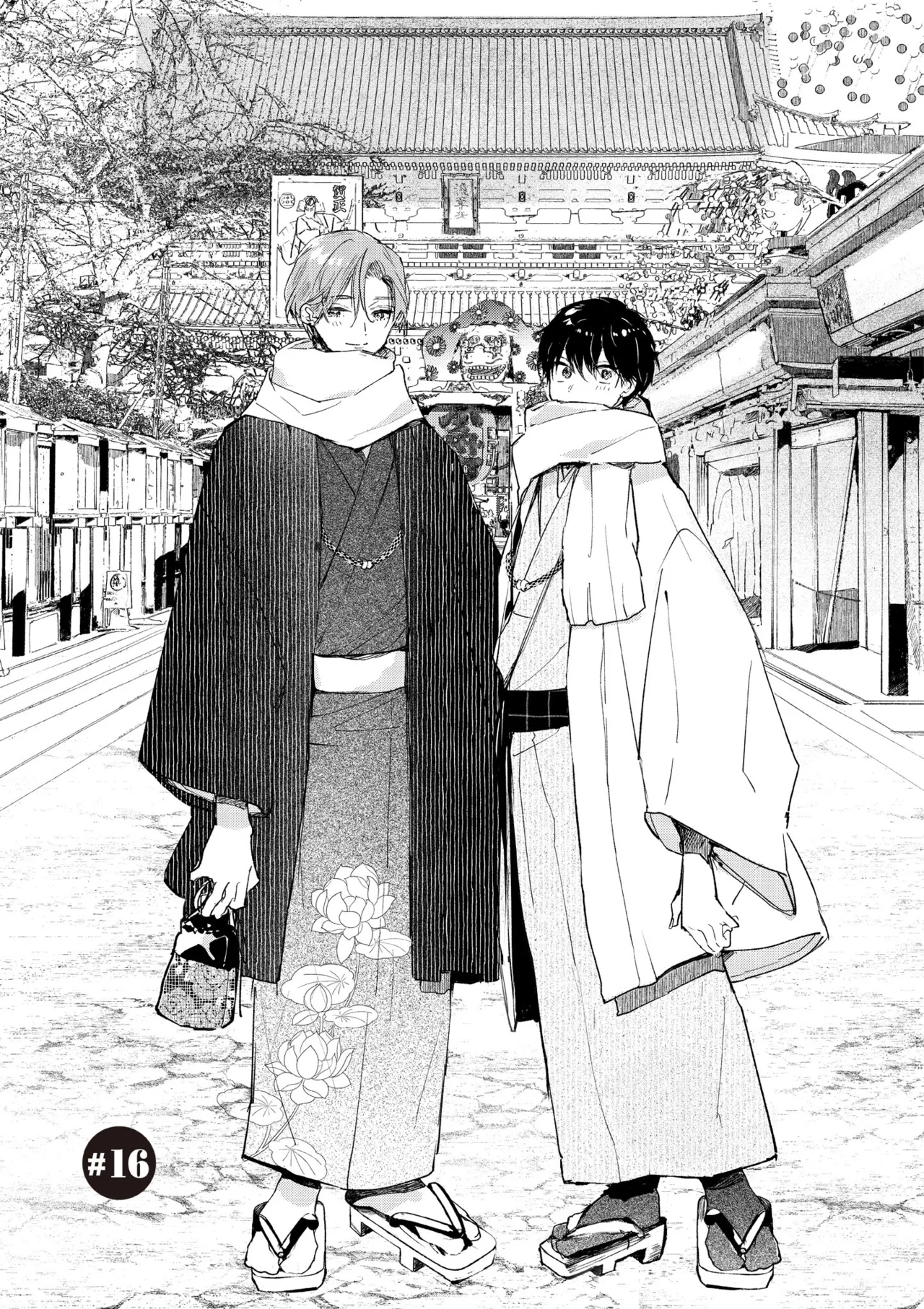 Hallelujah Baby 4 | 哈利路亞寶貝 4 page 5 full