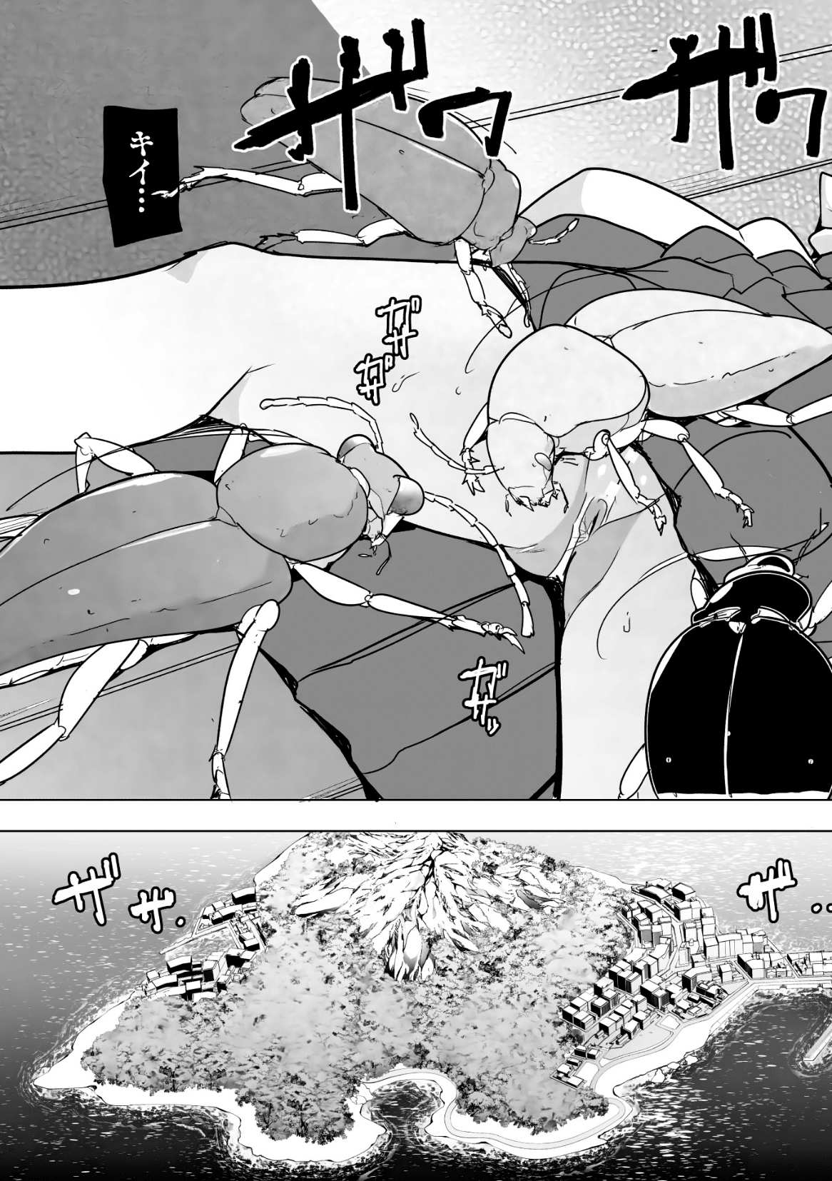 Insect Shrine Maiden Ch.1 page 5 full