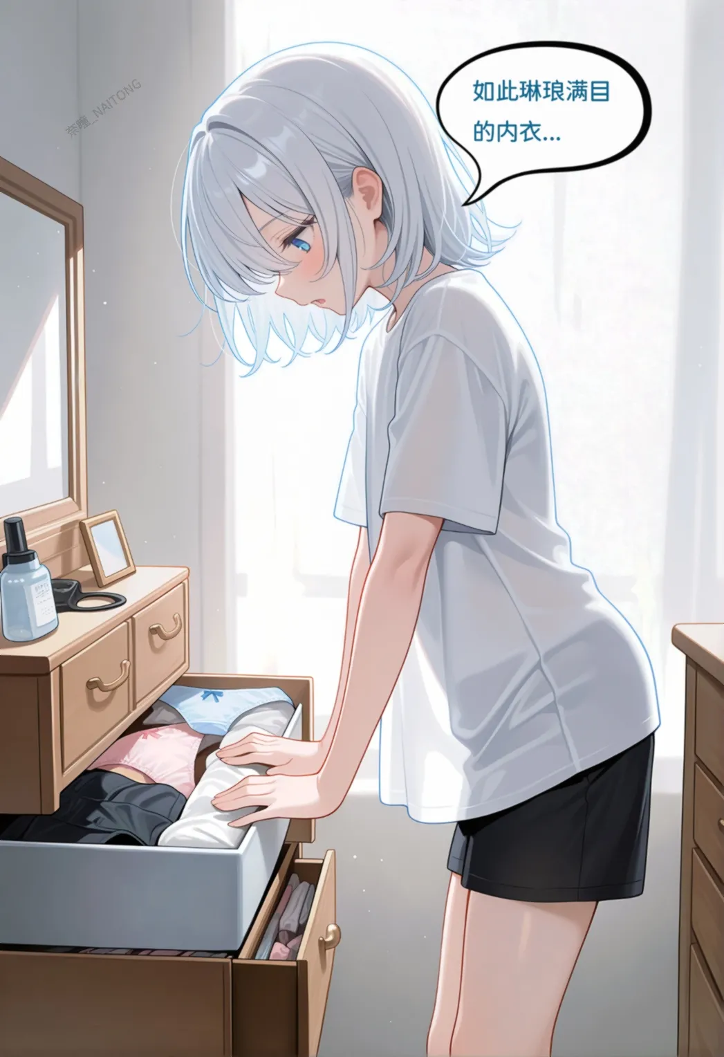 【Naitong】丝袜之恋 page 5 full