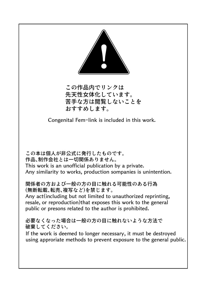 Ouji-sama no Okinimesu Mama ni - As my prince like it page 3 full