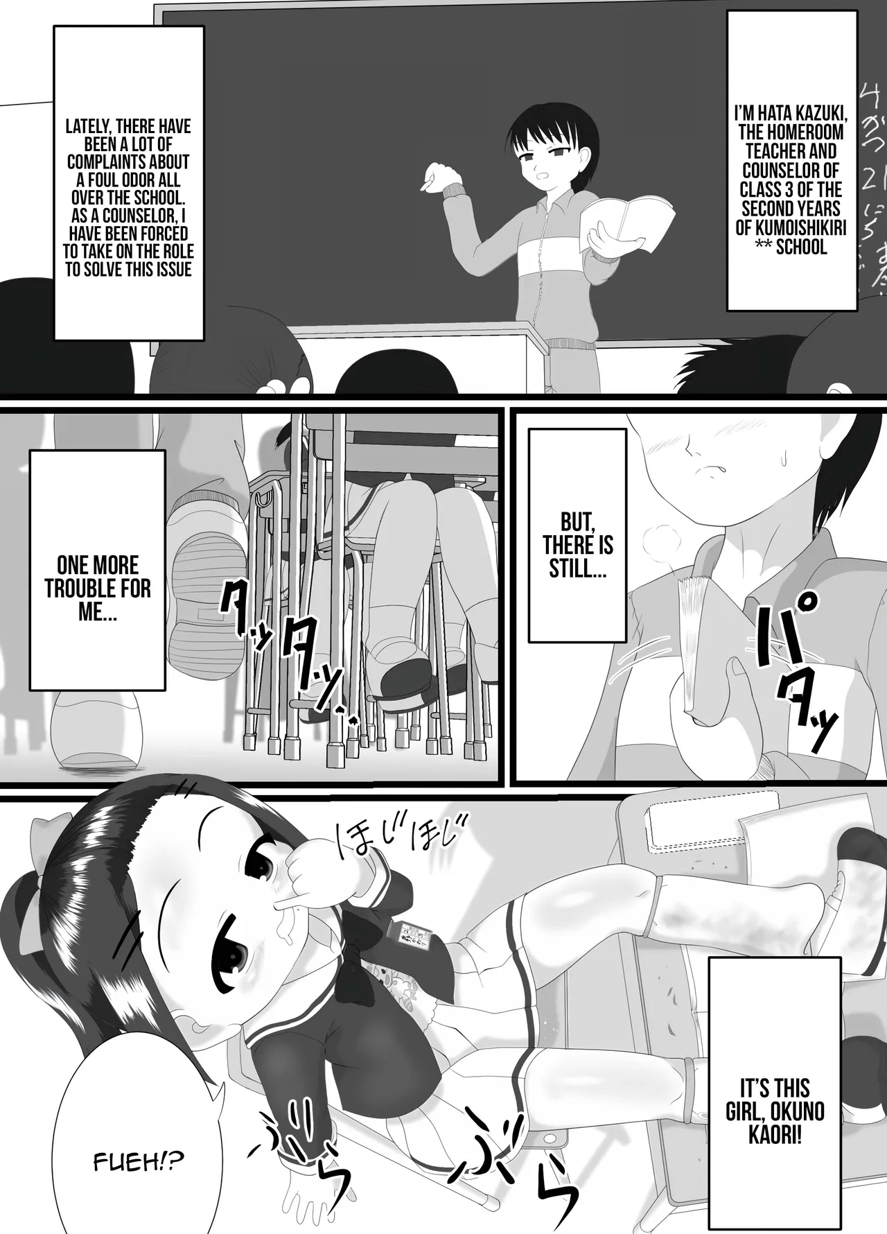 Kaori page 3 full
