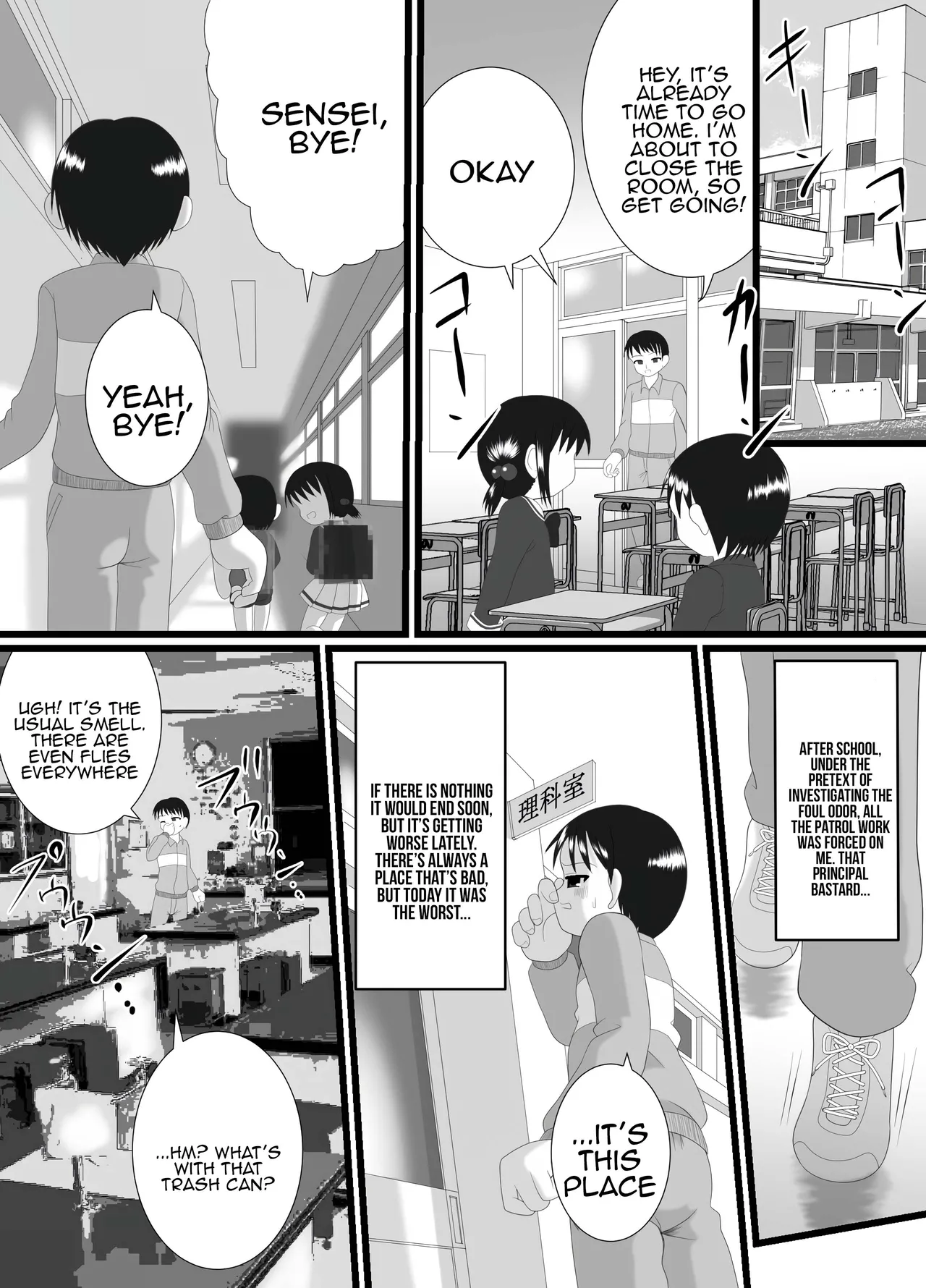 Kaori page 5 full