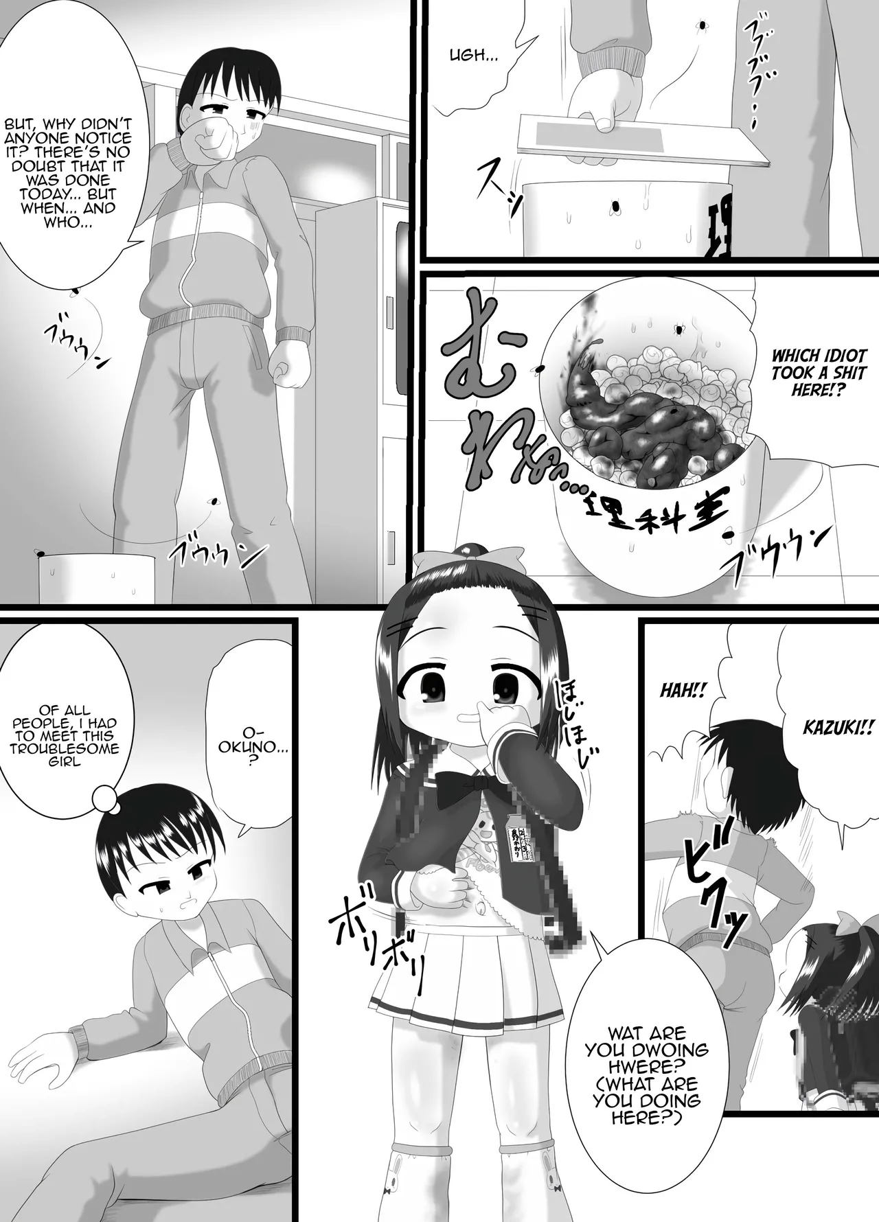 Kaori page 6 full