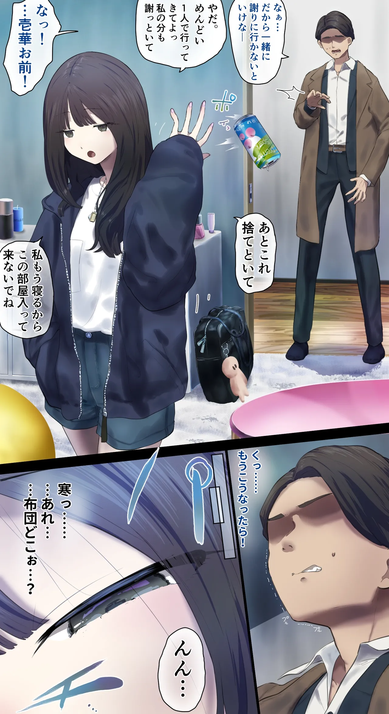 Educational experiment using livestock barns page 1 full