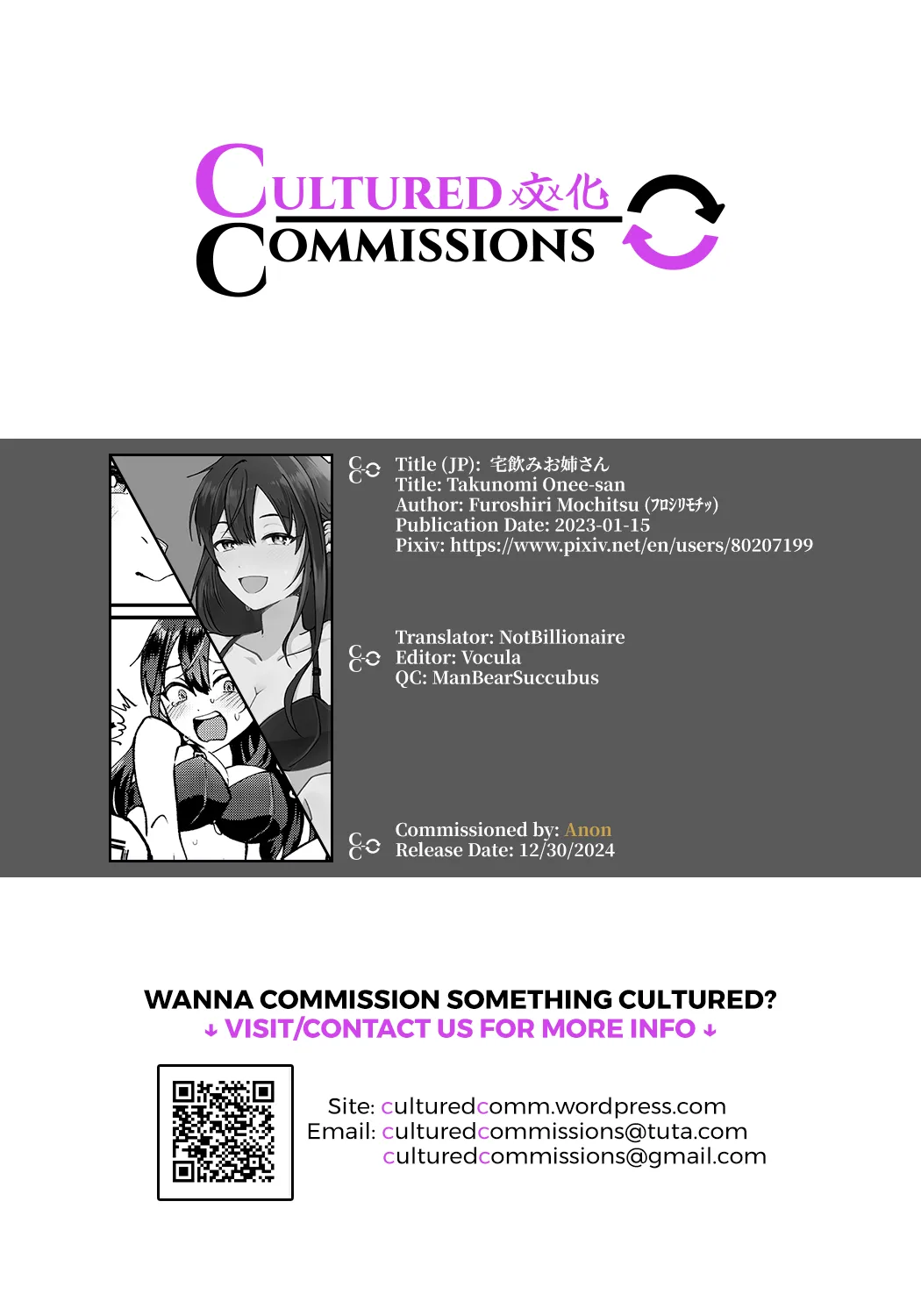 Takunomi Onee-san page 6 full