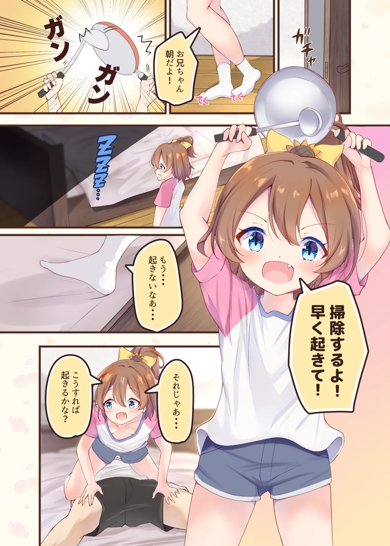 Tenshi no Morning Call page 2 full