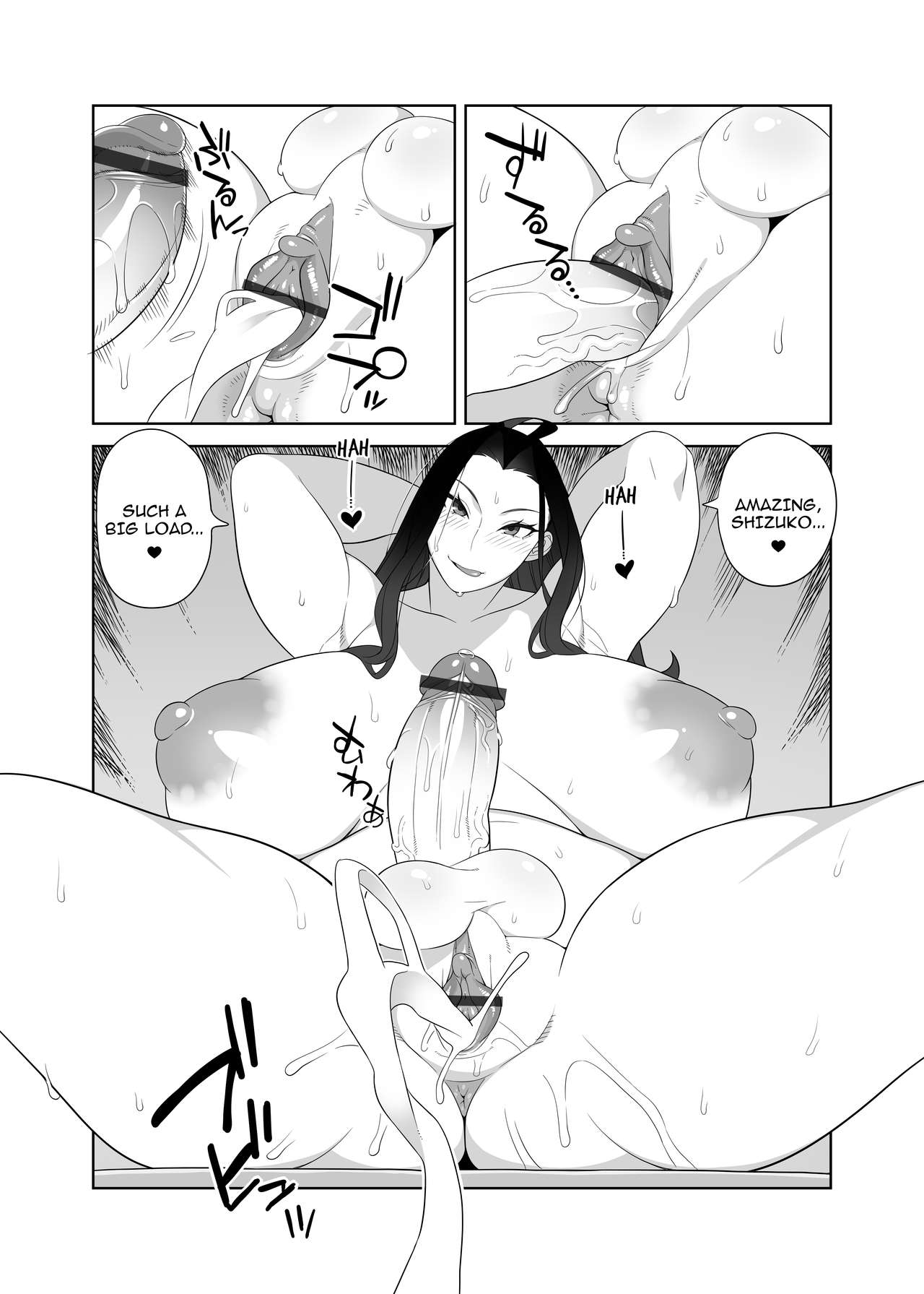 Bakunyuu Mama wa Gakuenchou no Onna 4 page 7 full