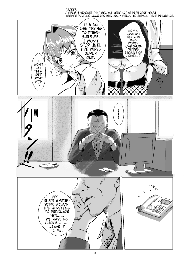 Onna Sousakan, Ryoujoku Akuochi. Watashi wa Zettai ni Maketari wa Shinai!! | Female Investigator, Rape and Corruption. There's no Way I'll lose!! page 3 full