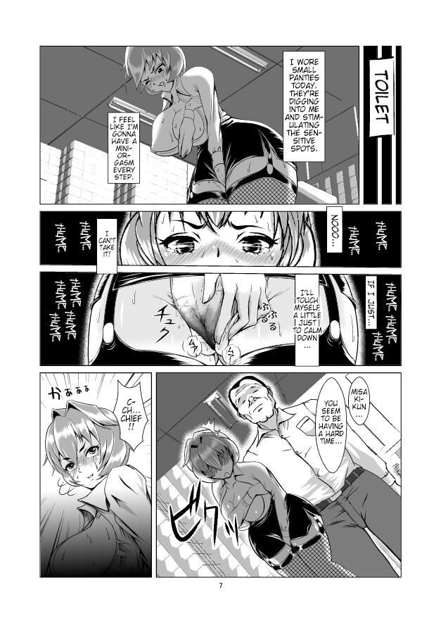 Onna Sousakan, Ryoujoku Akuochi. Watashi wa Zettai ni Maketari wa Shinai!! | Female Investigator, Rape and Corruption. There's no Way I'll lose!! page 7 full