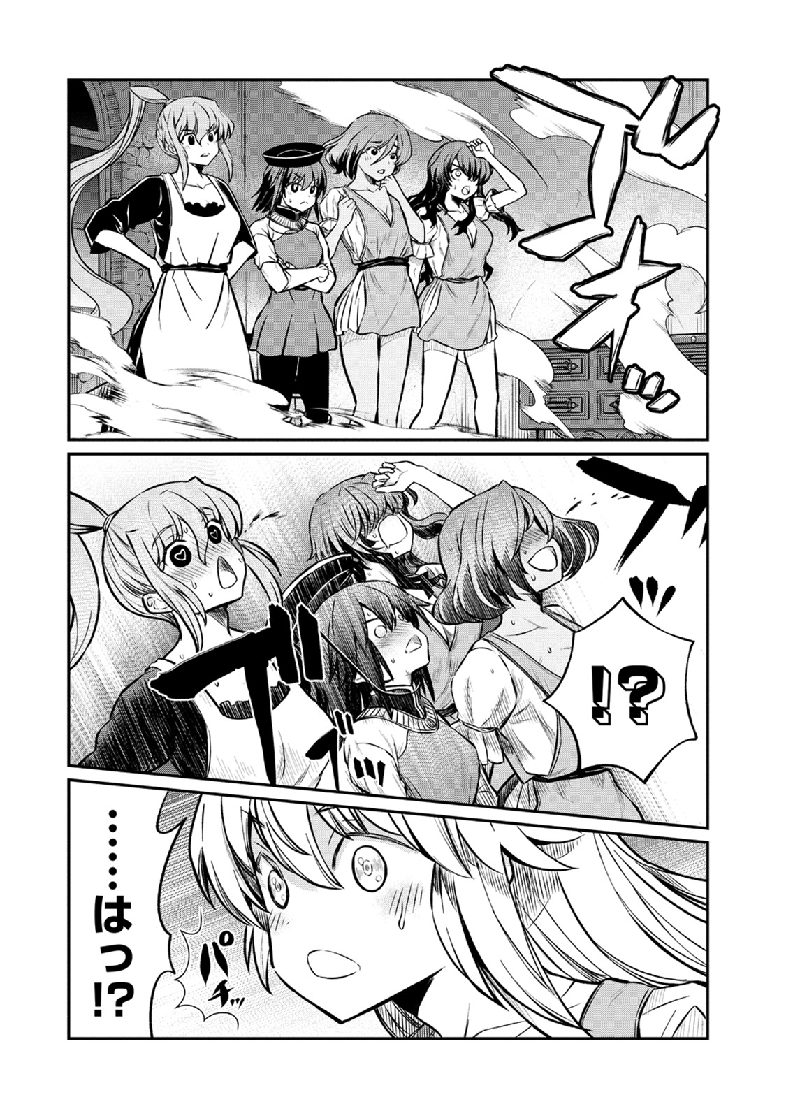 Kukkorose no Himekishi to nari, Yuri Shoukan de Hataraku koto ni Narimashita. 23 page 8 full