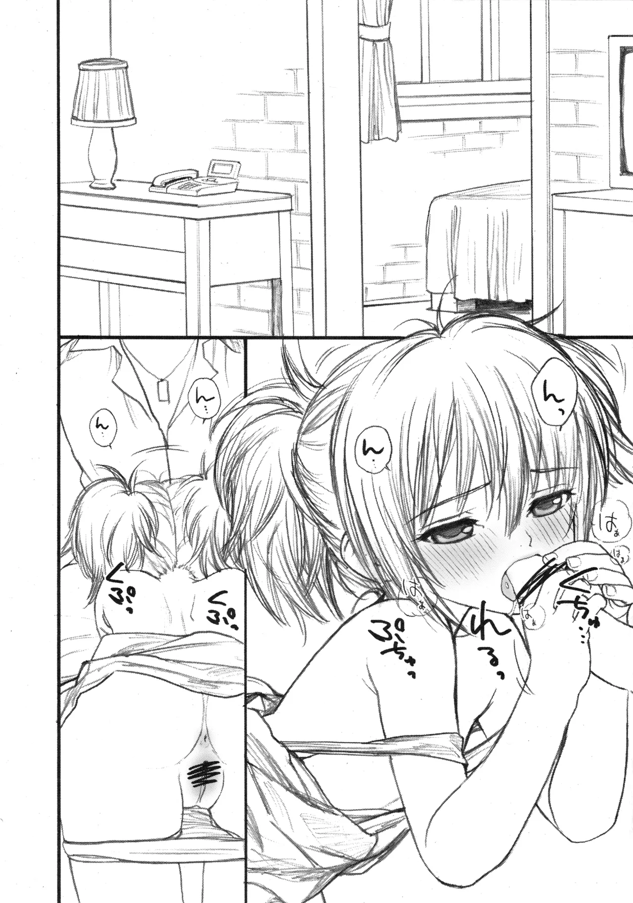 CheekyAngeL page 9 full