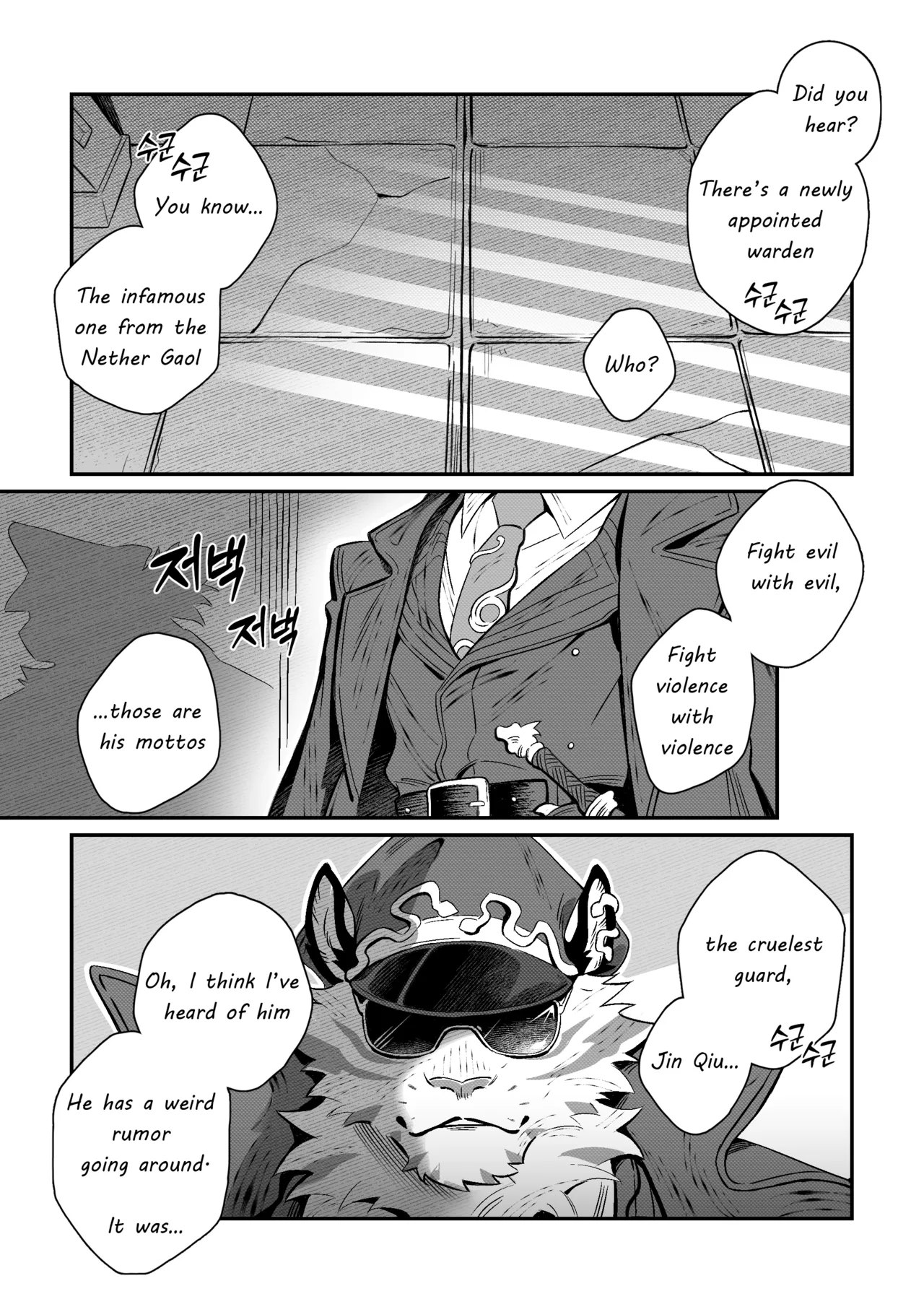 THE TIME OF PUNISHMENT page 3 full