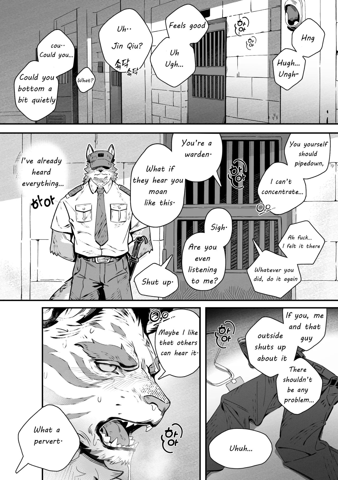 THE TIME OF PUNISHMENT page 5 full