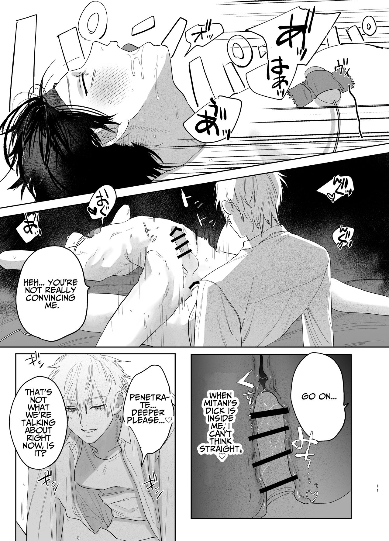 The Handsome Salesman At Work Is An Ideal Master 2 page 10 full