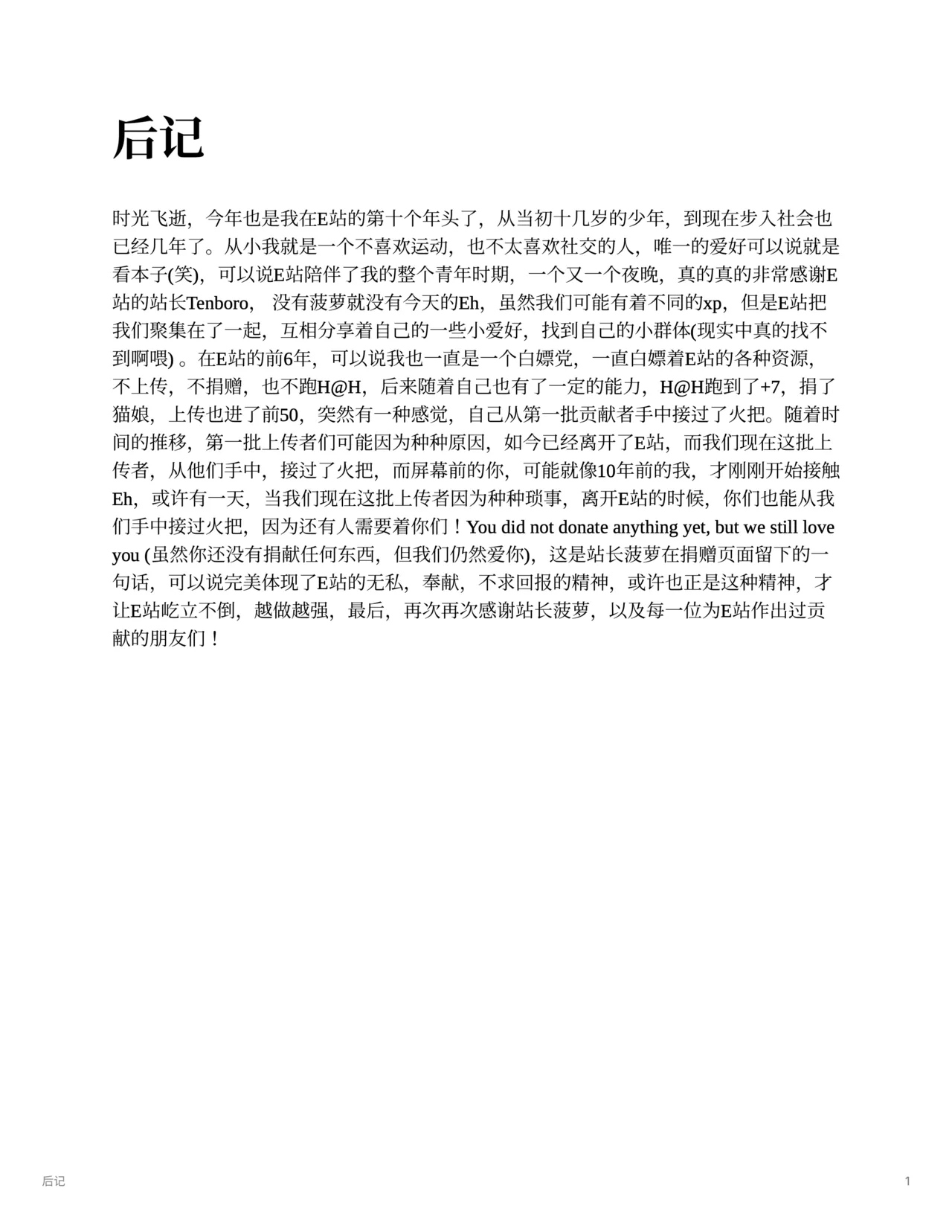 女性向け風俗に通う不知🔥フ🔥ア page 10 full