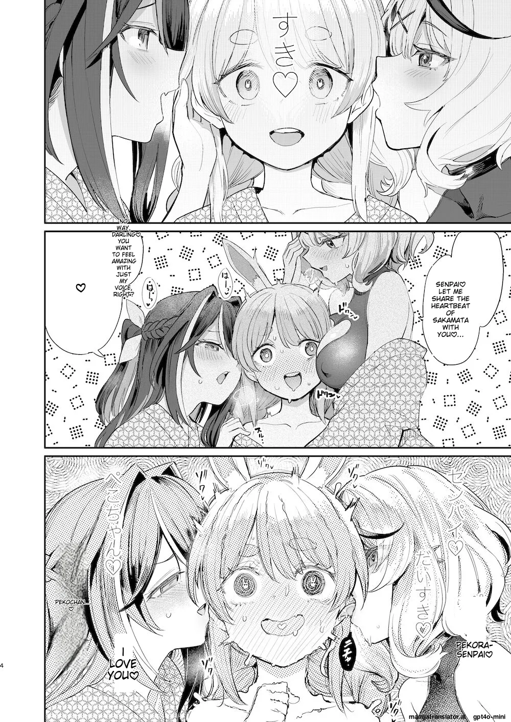 Hatsujou Usagi Rinkansai page 3 full