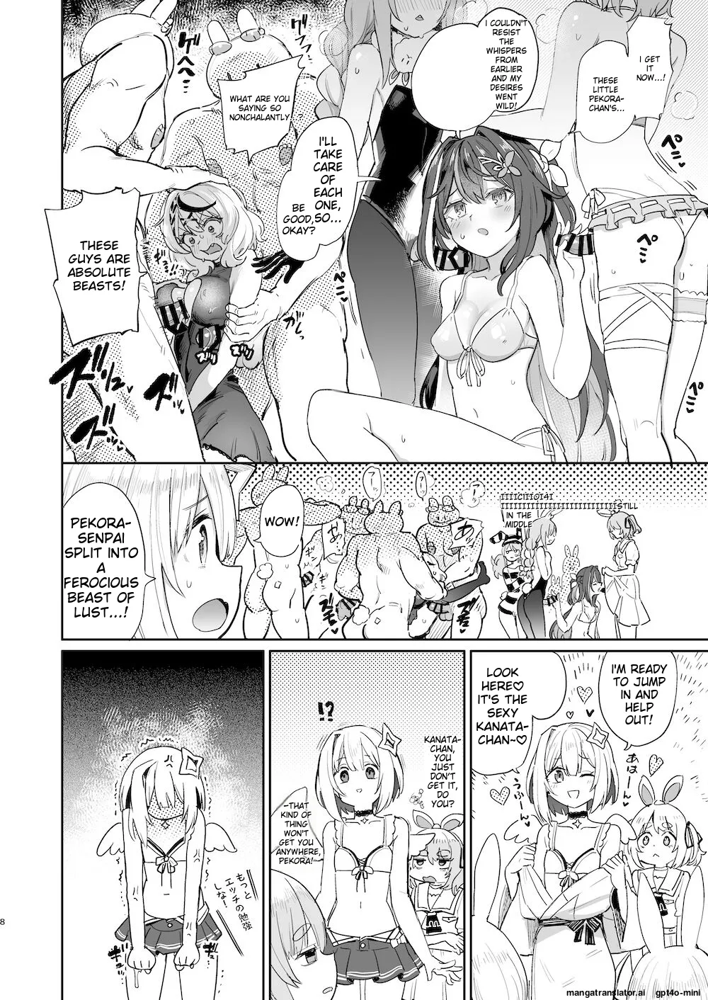 Hatsujou Usagi Rinkansai page 7 full