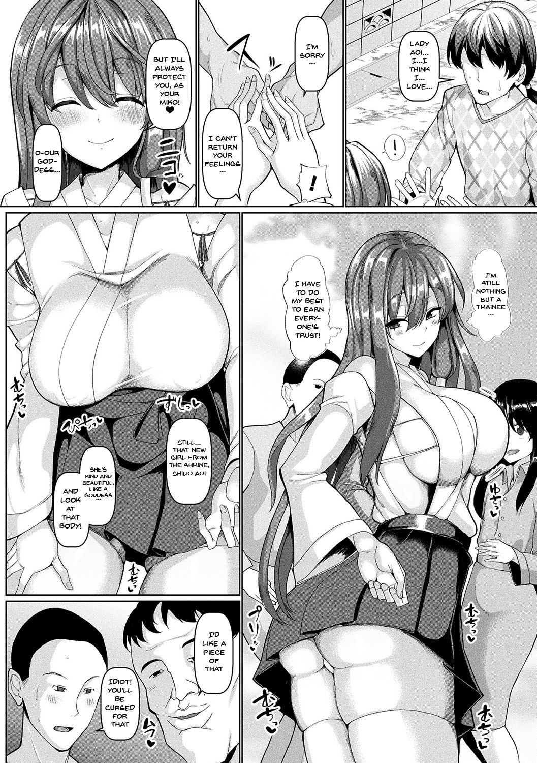 Seisona Miko ni Toritsukeba Ogehinkaika no Oto ga Suru page 2 full