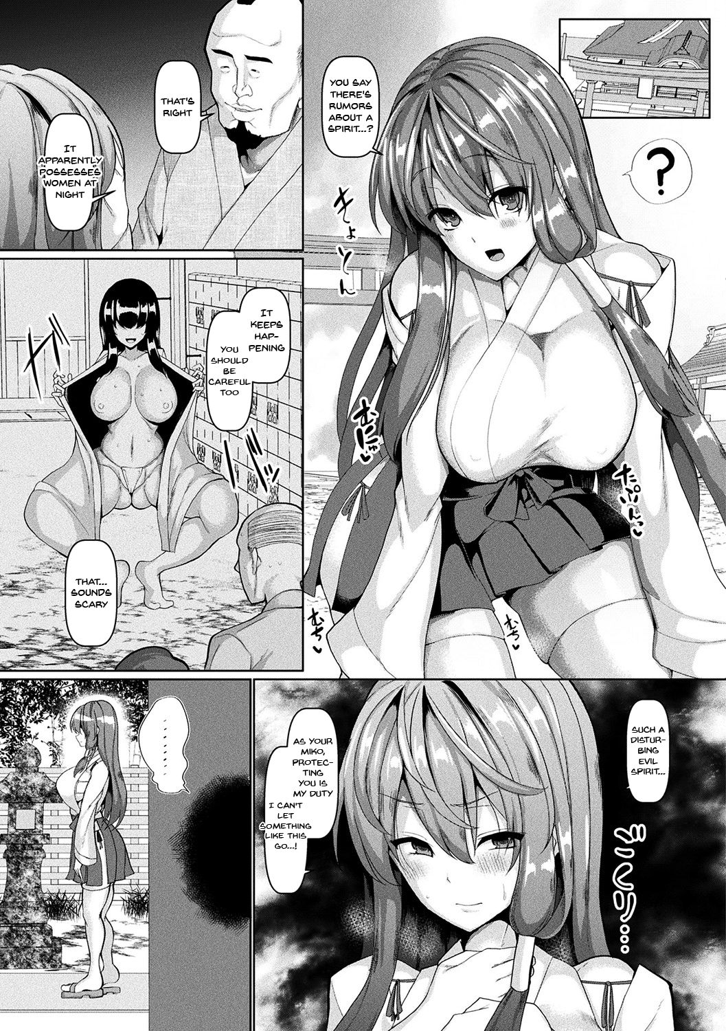 Seisona Miko ni Toritsukeba Ogehinkaika no Oto ga Suru page 3 full